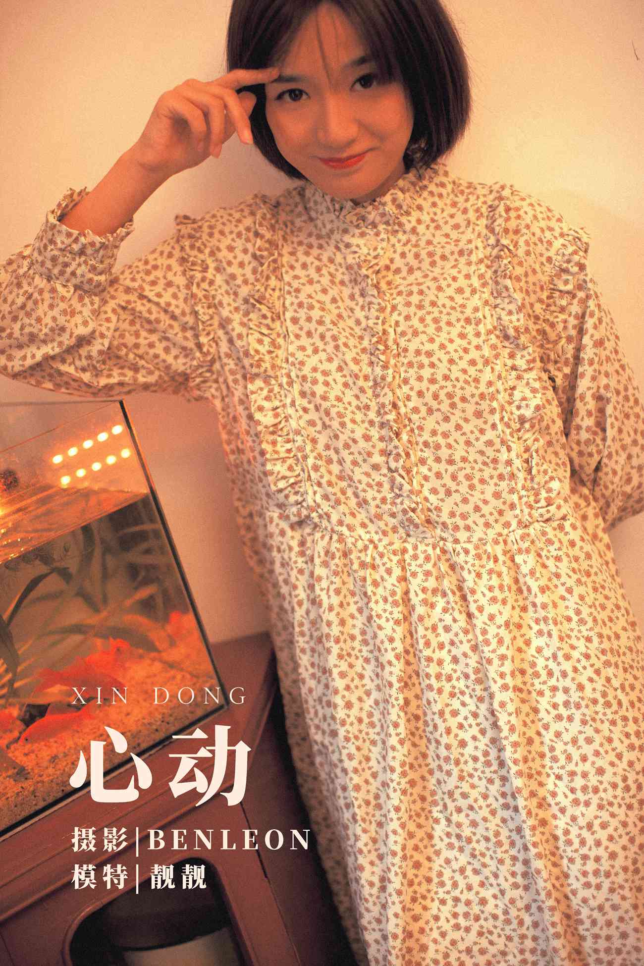 图片[27]-[YITUYU艺图语] 2021.09.24 心动 靓靓 [28P] – 速更版-美库