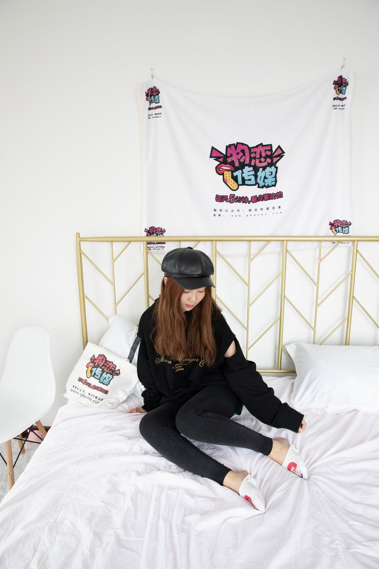 图片[59]-物恋传媒 NO.567 优优-秋意冬词[145P] – 速更版-美库