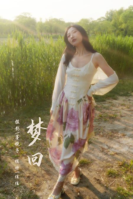 图片[39]-[YALAYI雅拉伊] 2022.08.26 NO.967 梦回 佳佳[46P] – 速更版-美库