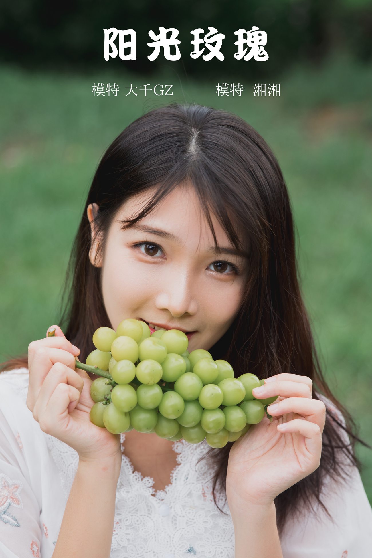 图片[22]-[YITUYU艺图语] 2021.09.29 阳光玫瑰 湘湘 [23P] – 速更版-美库