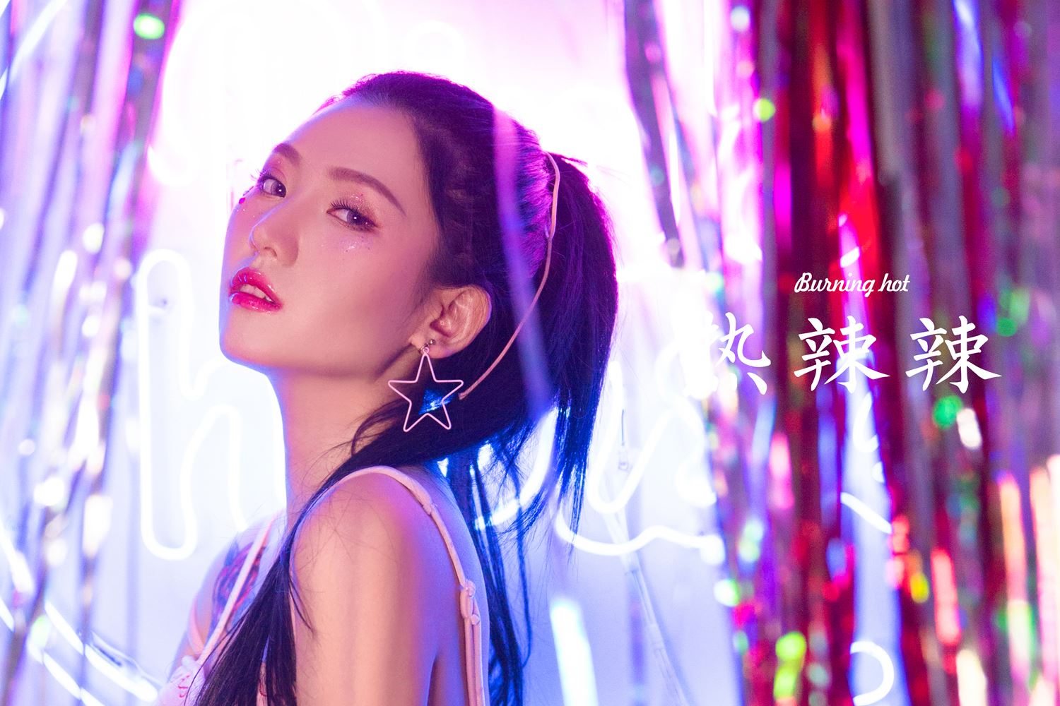 图片[23]-[YALAYI雅拉伊]2022.09.07 NO.972 热辣辣[25+1P] – 速更版-美库