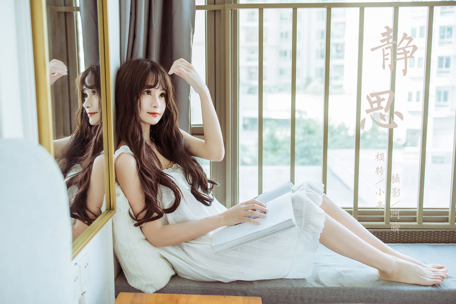 图片[44]-[YALAYI雅拉伊]2022.09.09 NO.973 静思 小亭[46+1P] – 速更版-美库