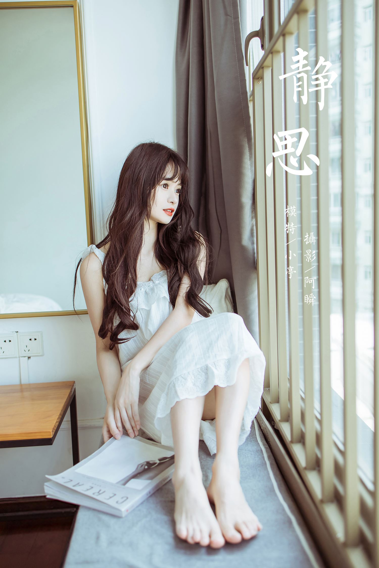 图片[45]-[YALAYI雅拉伊]2022.09.09 NO.973 静思 小亭[46+1P] – 速更版-美库