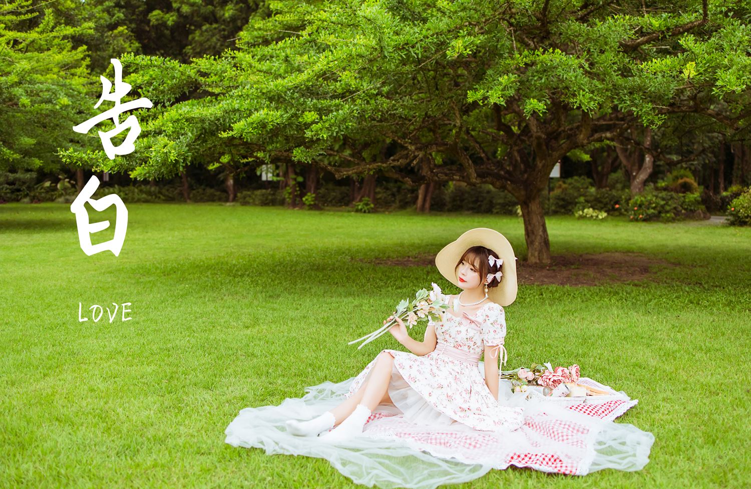 图片[43]-[YALAYI雅拉伊]2022.09.15 NO.974 告白 程小蝶[45+1P] – 速更版-美库