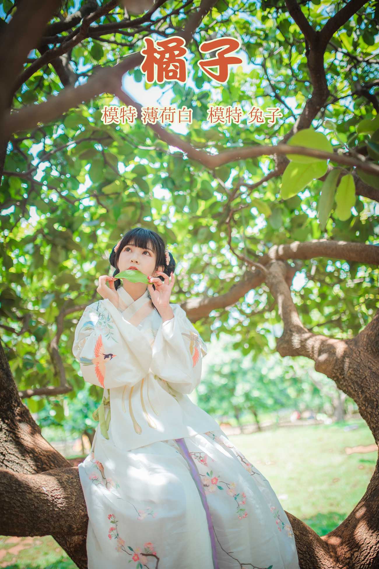 图片[22]-[YITUYU艺图语] 2021.10.09 橘子 兔子 [23P] – 速更版-美库