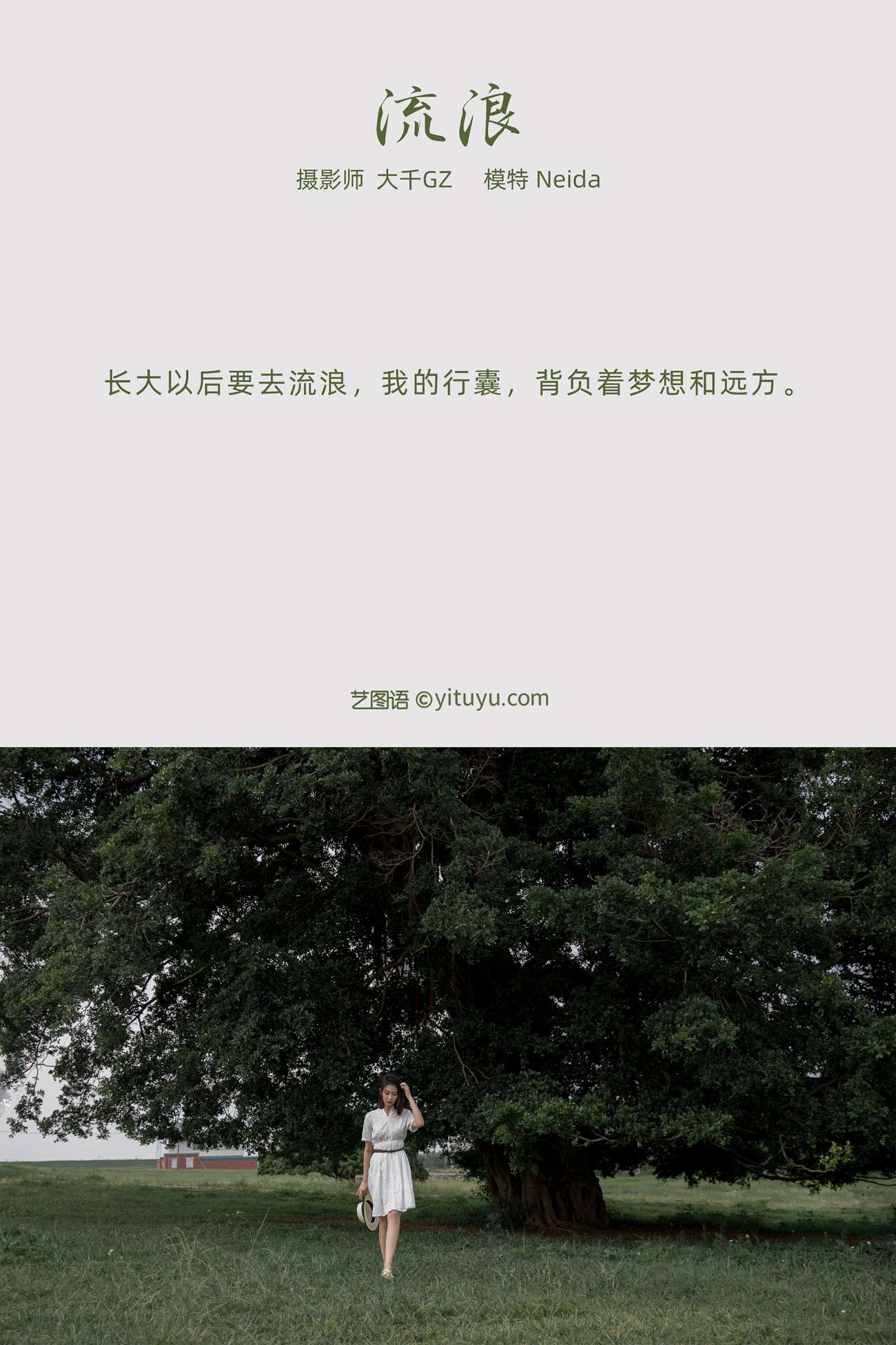 图片[22]-[YITUYU艺图语] 2021.10.12 流浪 Neida [22P] – 速更版-美库