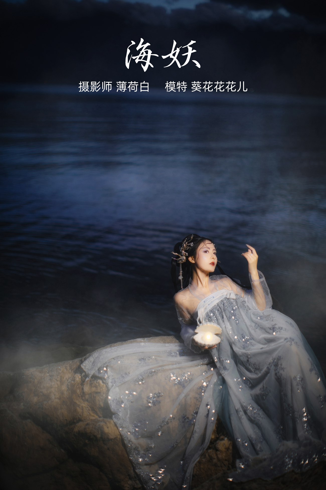 图片[21]-[YITUYU艺图语] 2021.10.13 海妖 葵花花花儿 [22P] – 速更版-美库