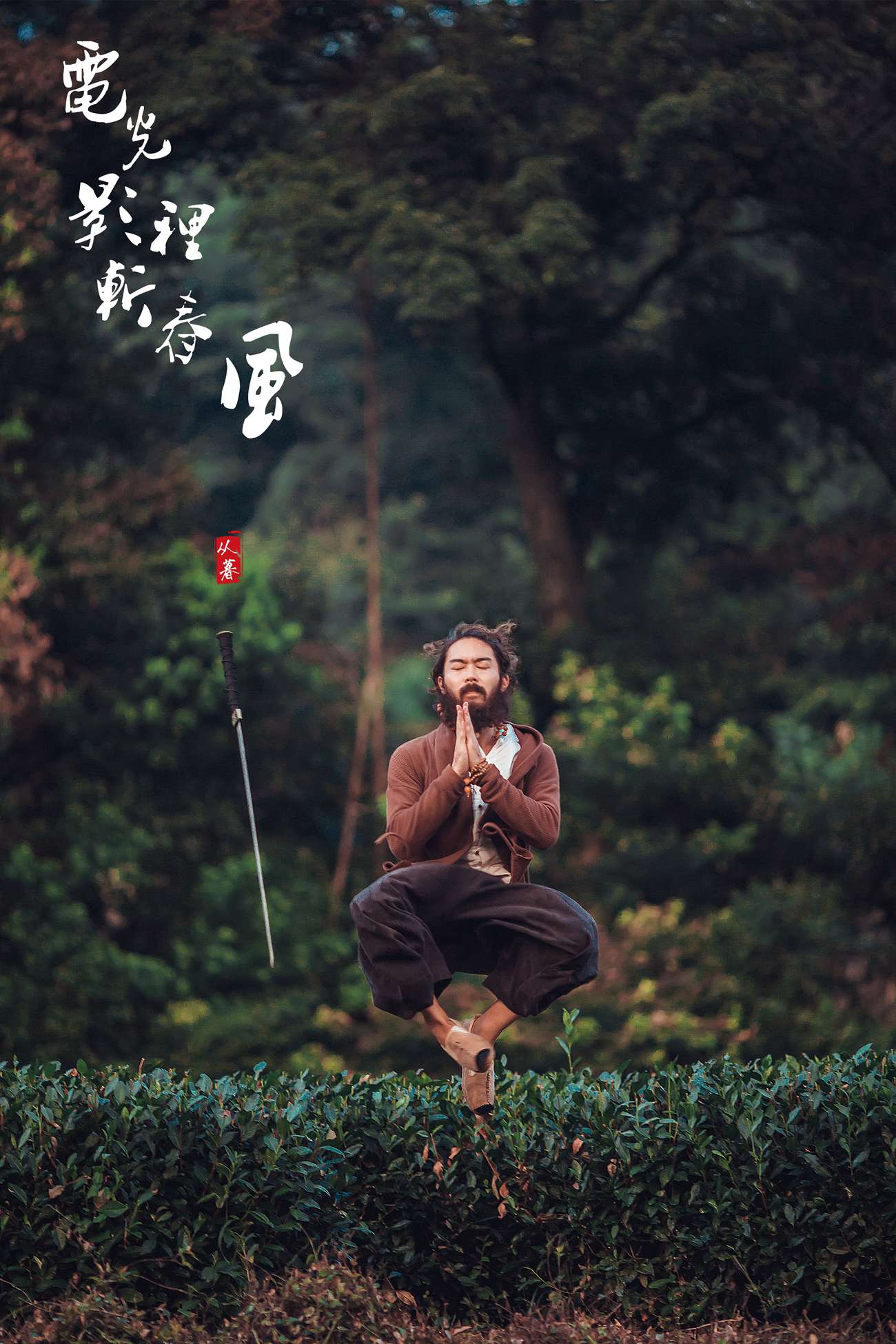 图片[19]-[YITUYU艺图语] 2021.10.14 电光影里斩春风 老乔 [20P] – 速更版-美库