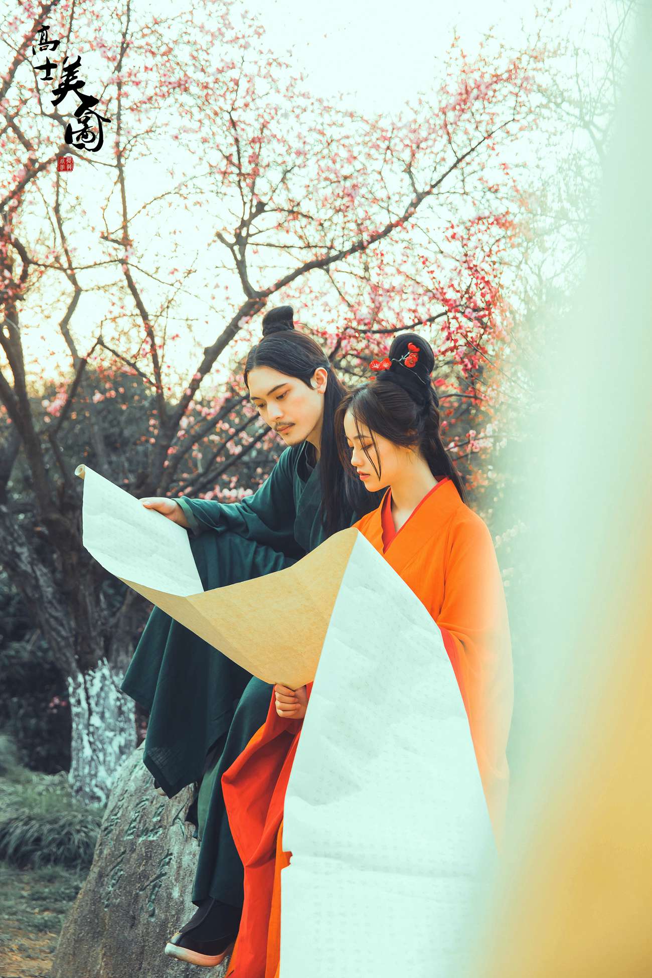 图片[10]-[YITUYU艺图语] 2021.10.16 高士美人图 提提 [23P] – 速更版-美库