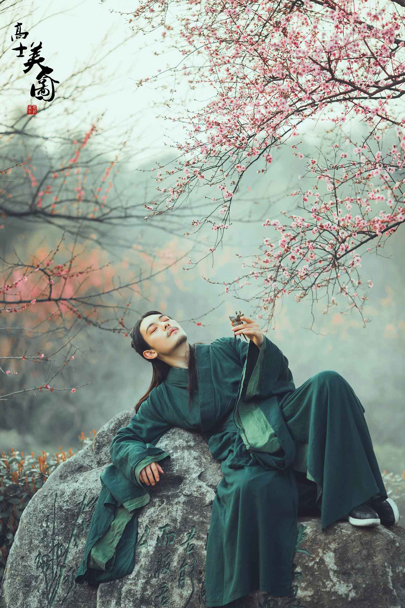 图片[24]-[YITUYU艺图语] 2021.10.16 高士美人图 提提 [23P] – 速更版-美库