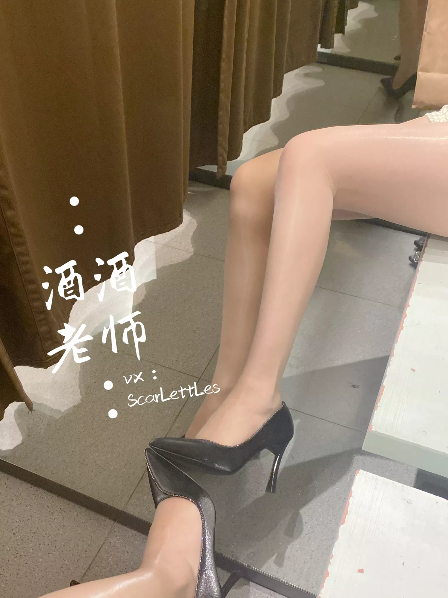 图片[17]-酒酒老师 – 春日肉丝的小清新 1[21P] – 速更版-美库