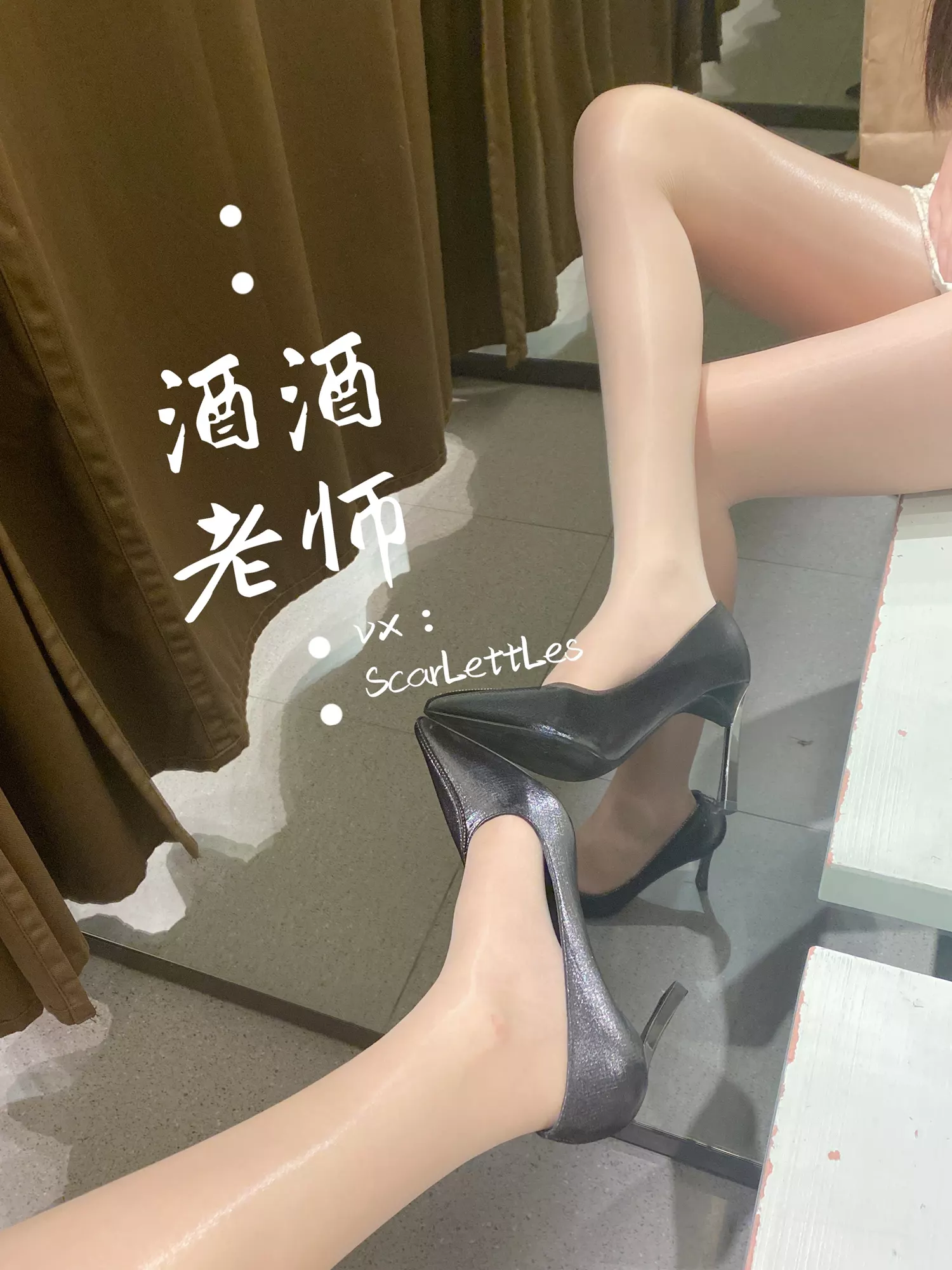 图片[19]-酒酒老师 – 春日肉丝的小清新 1[21P] – 速更版-美库