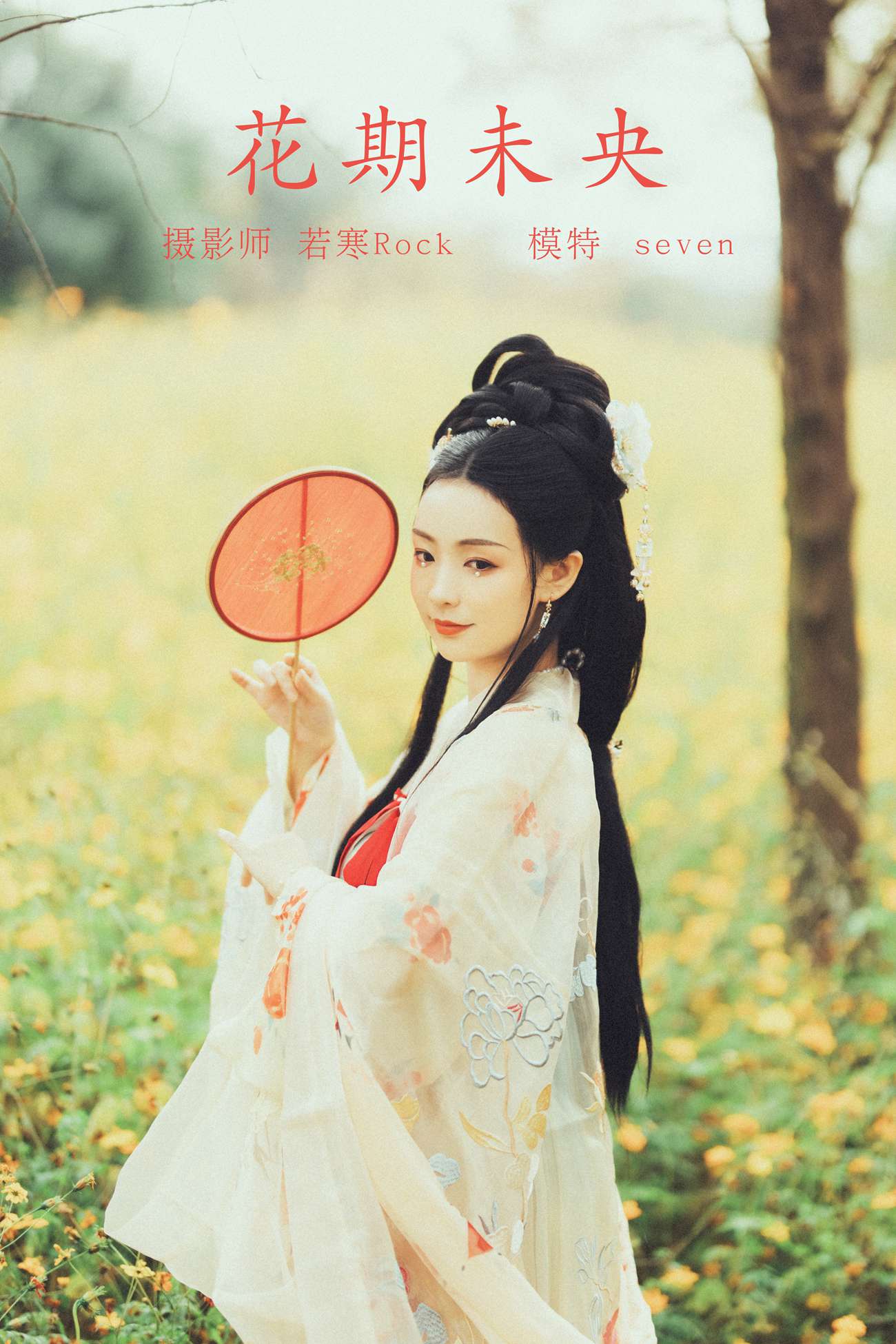 图片[37]-[YITUYU艺图语] 2021.10.16 花期未央 Seven [38P] – 速更版-美库