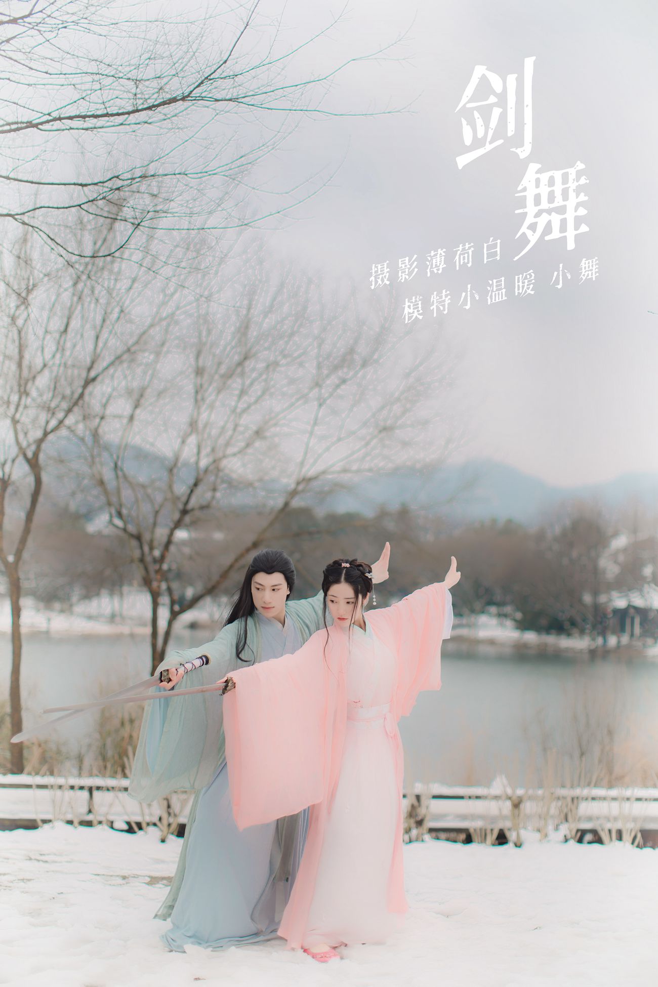 图片[21]-[YITUYU艺图语] 2021.10.18 剑舞 小舞 [22P] – 速更版-美库