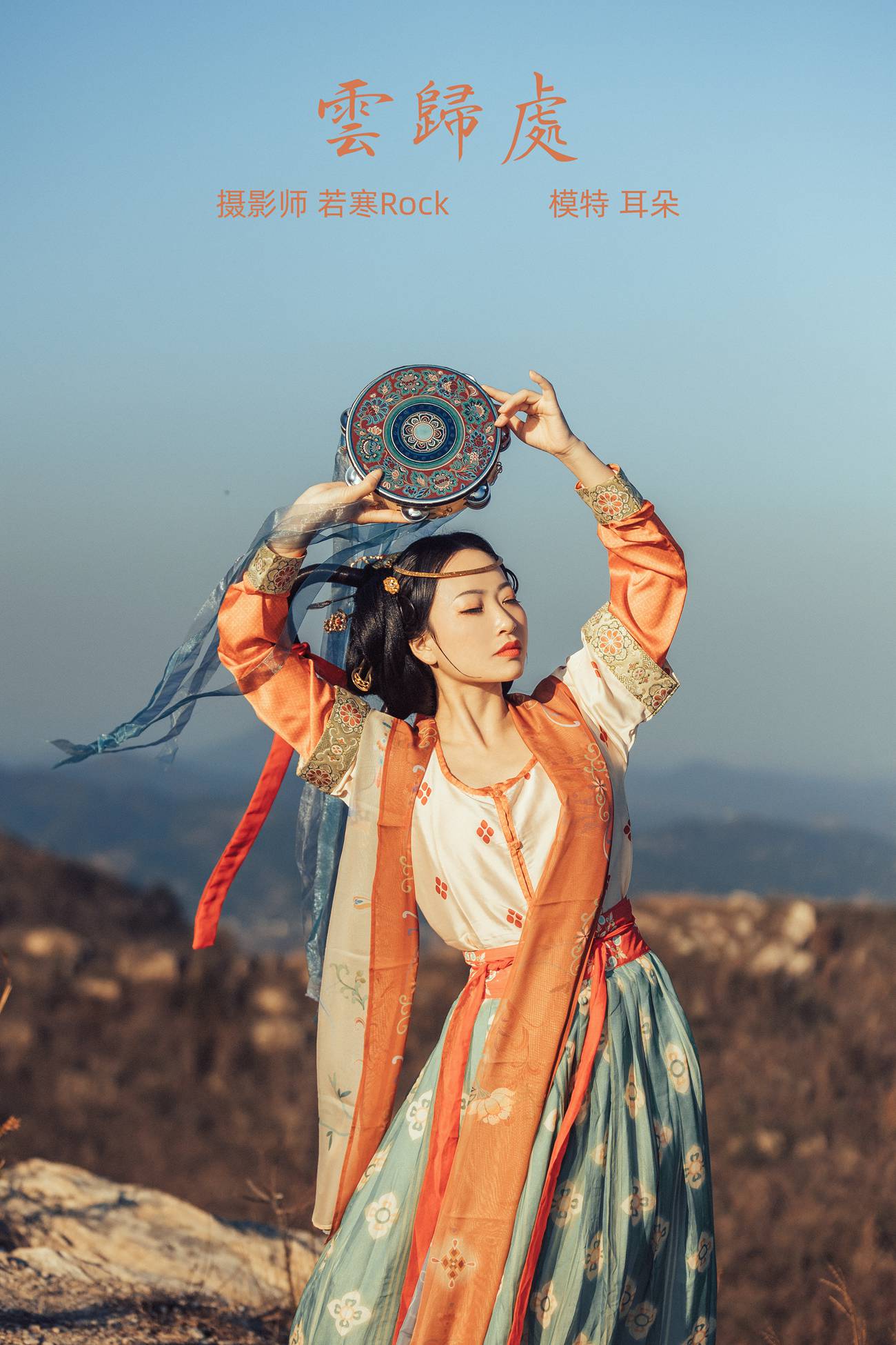 图片[28]-[YITUYU艺图语] 2021.10.16 云归处 耳朵 [29P] – 速更版-美库