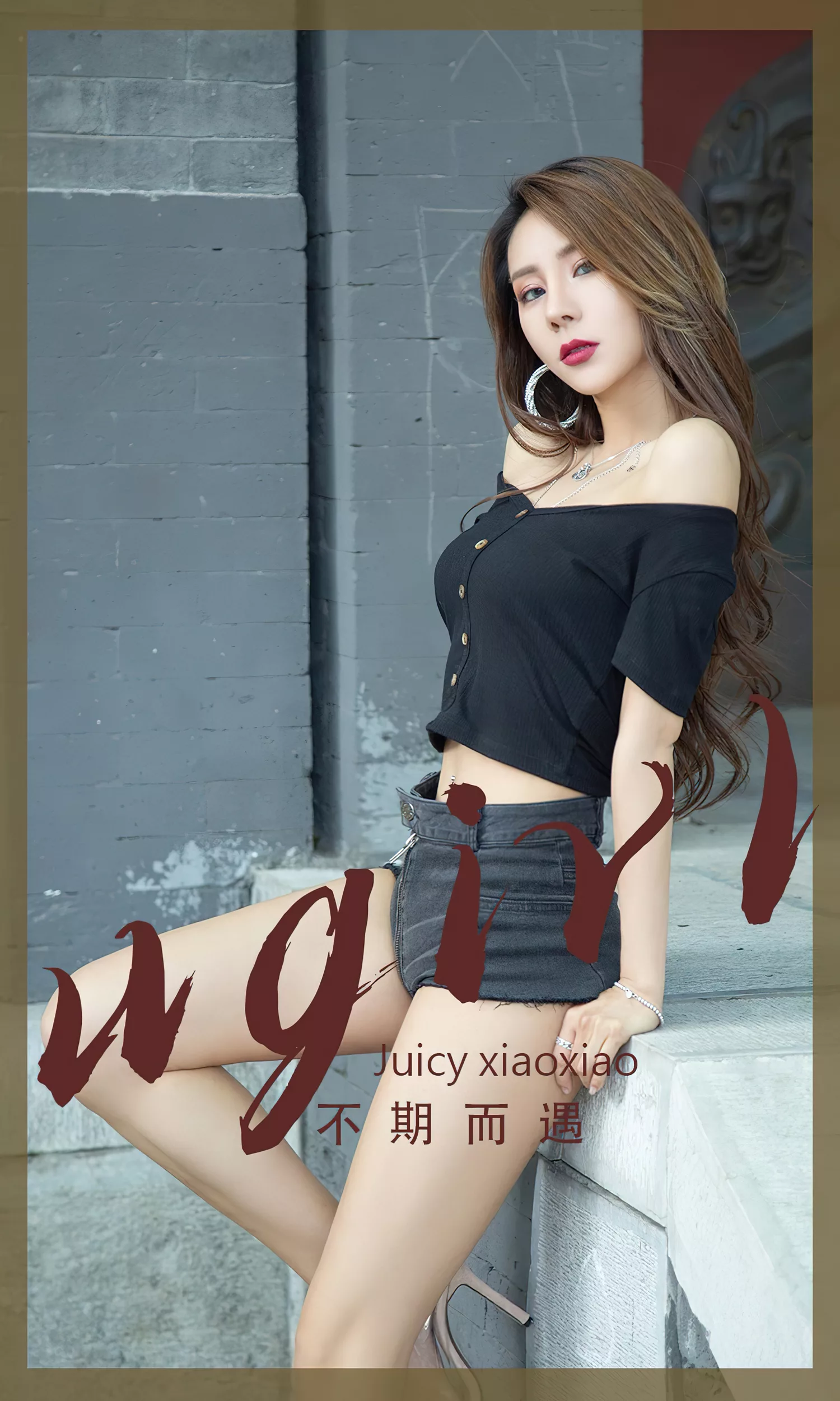 图片[34]-[爱尤物]2022 NO.2393 不期而遇 Juicy xiaoxiao[35P] – 速更版-美库