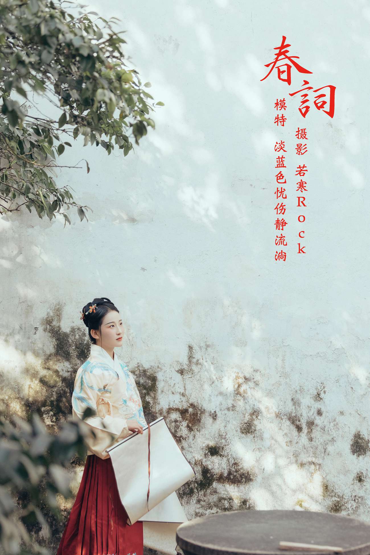 图片[24]-[YITUYU艺图语] 2021.10.20 春词 淡蓝色忧伤静流淌 [25P] – 速更版-美库