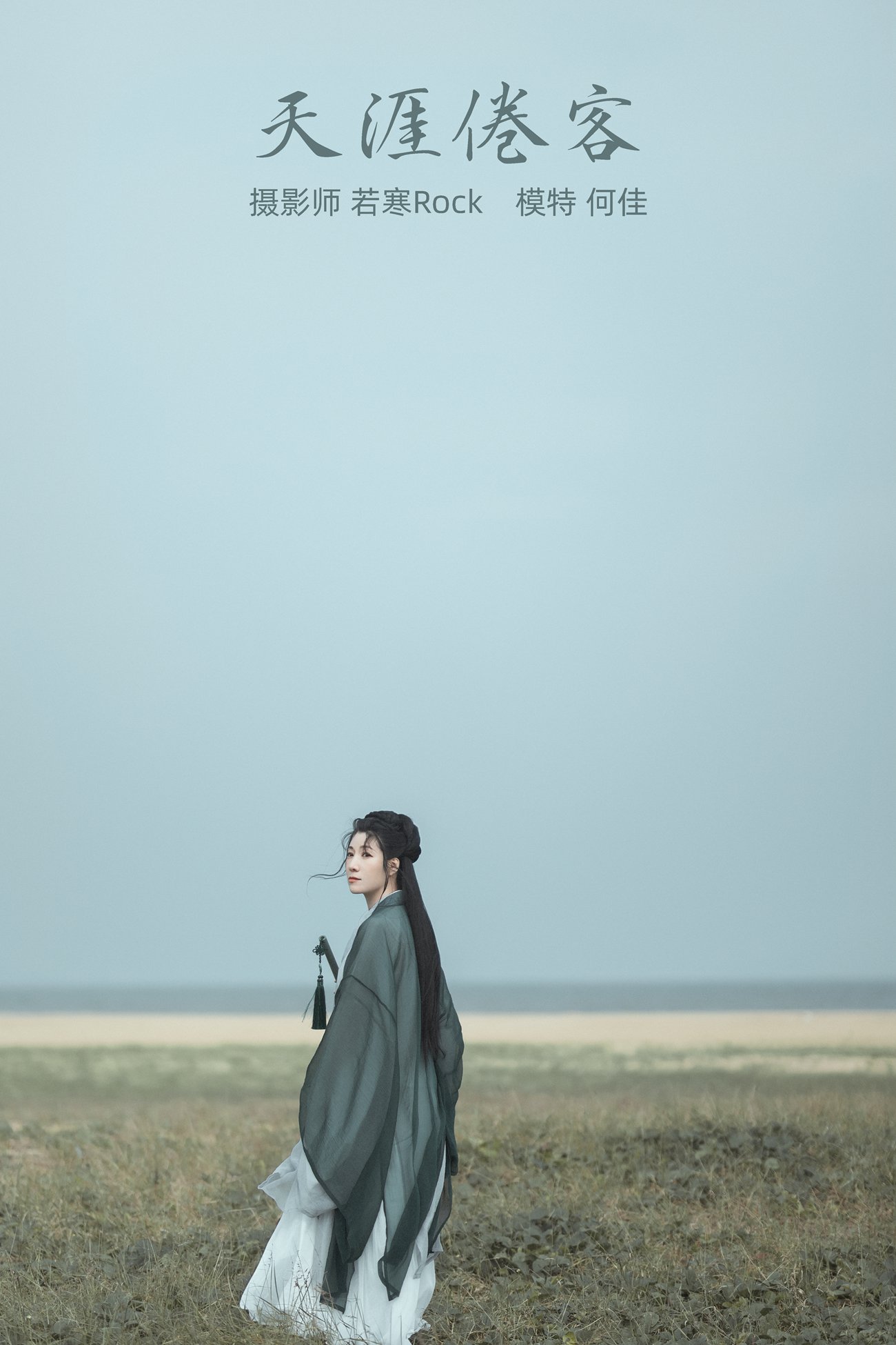 图片[25]-[YITUYU艺图语] 2021.10.21 天涯倦客 何佳 [26P] – 速更版-美库