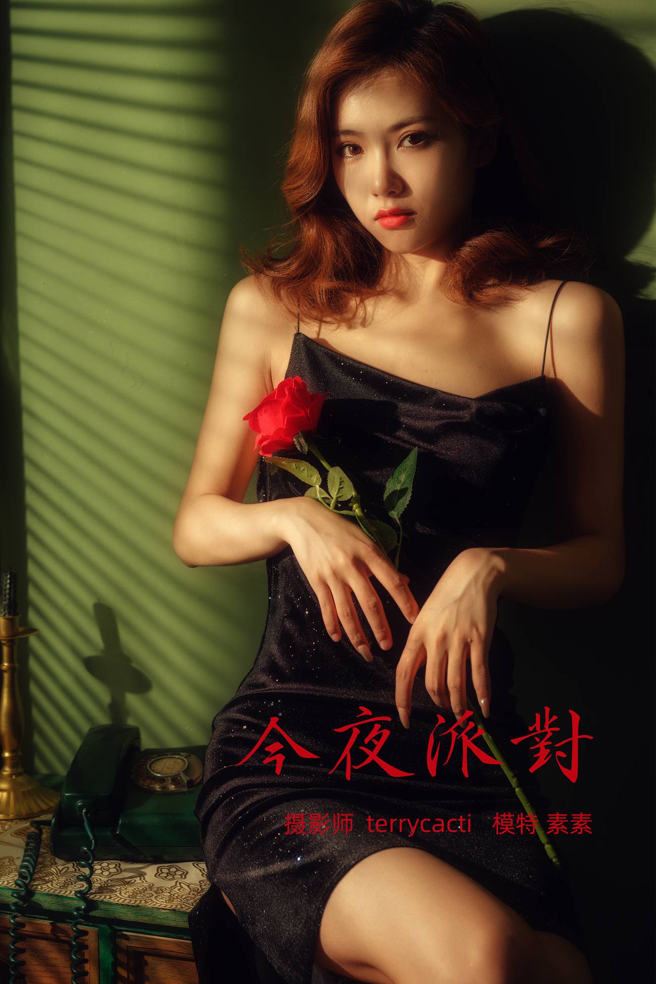 图片[17]-[YITUYU艺图语] 2021.10.22 今夜派对 素素 [18P] – 速更版-美库