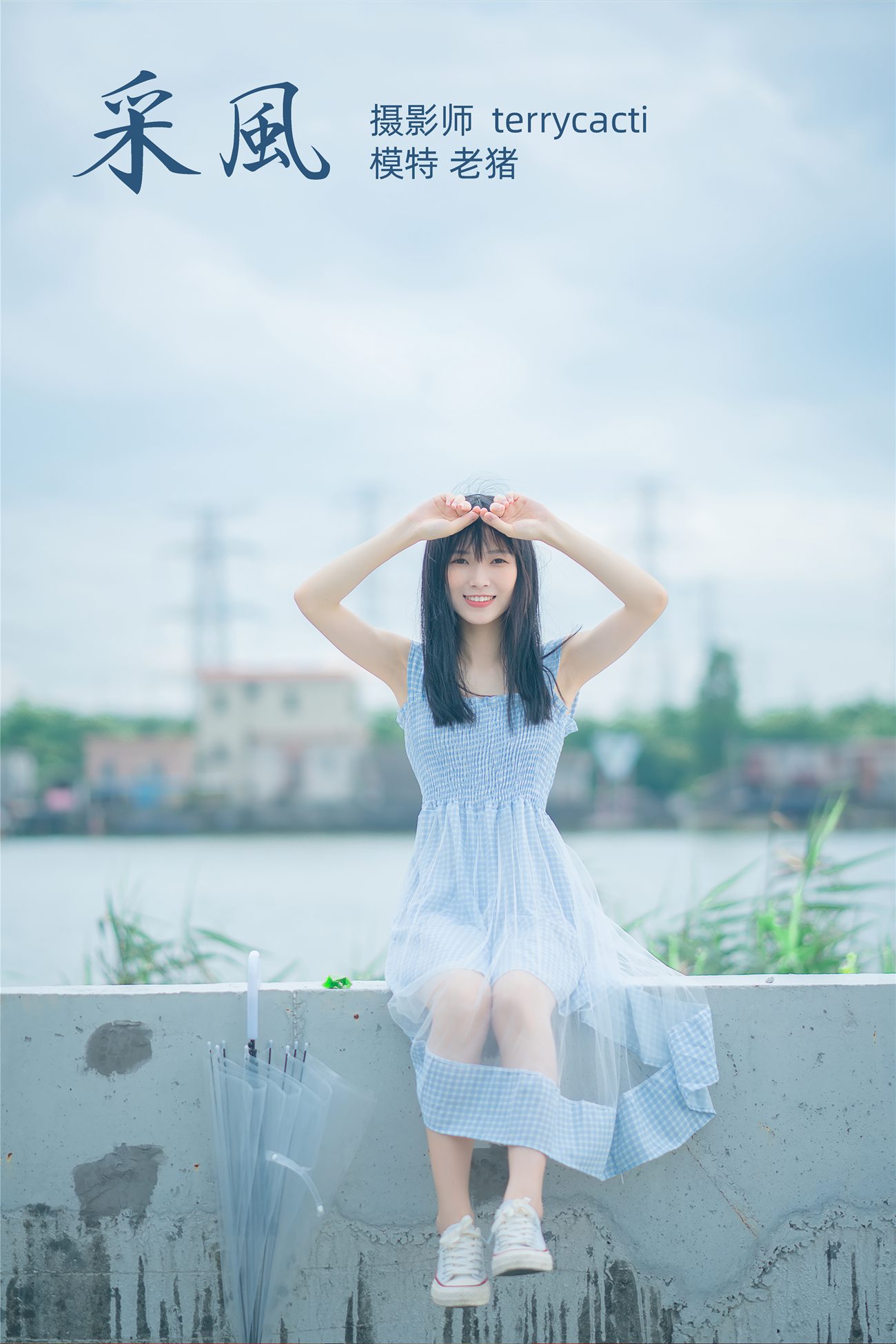 图片[26]-[YITUYU艺图语] 2021.10.23 采风 老猪 [27P] – 速更版-美库