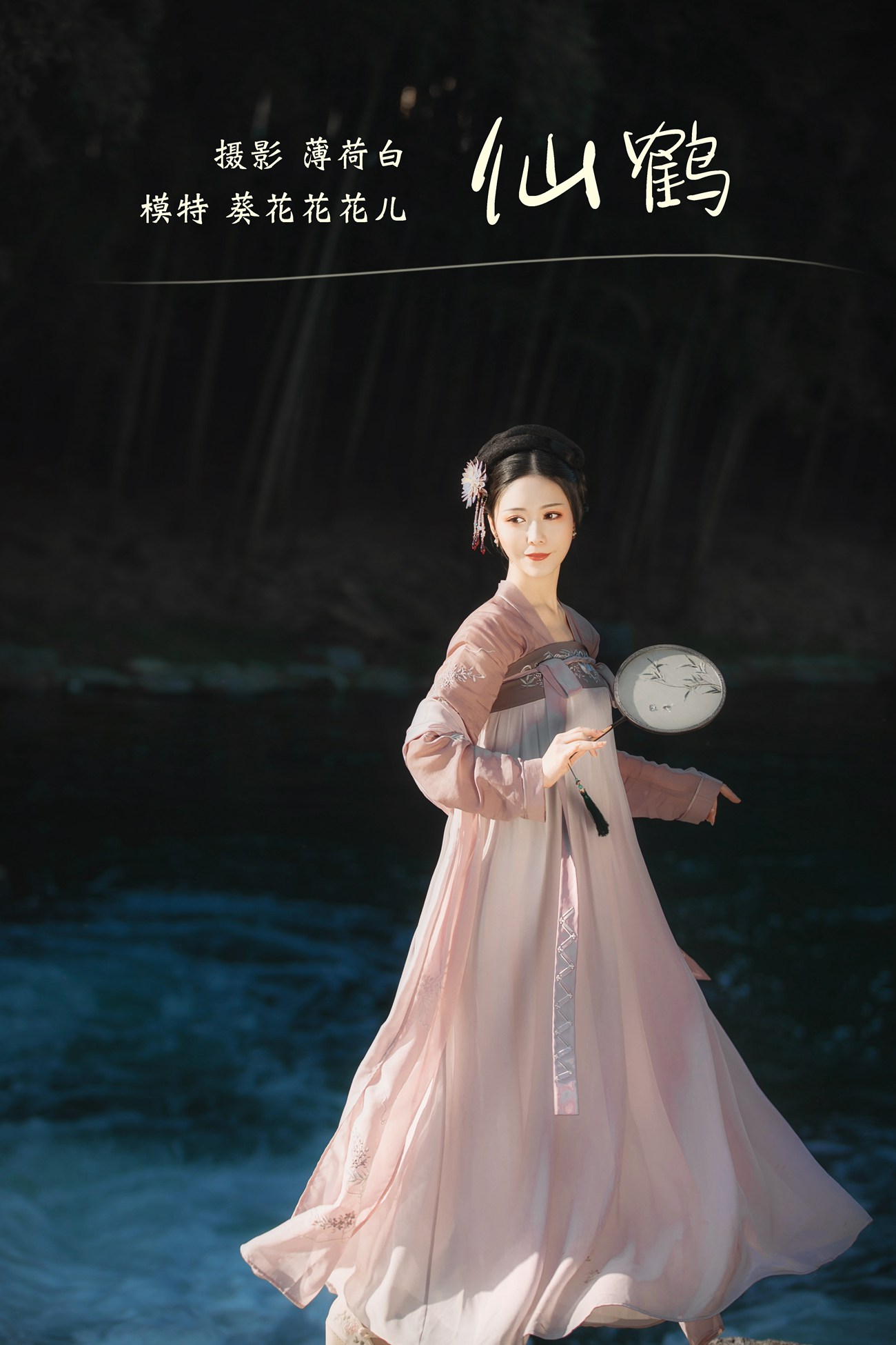 图片[19]-[YITUYU艺图语] 2021.10.26 仙鹤 葵花花花儿 [20P] – 速更版-美库