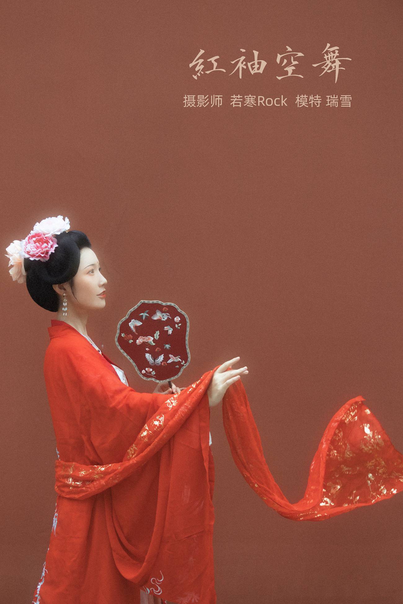 图片[21]-[YITUYU艺图语] 2021.10.27 红袖空舞 瑞雪 [22P] – 速更版-美库