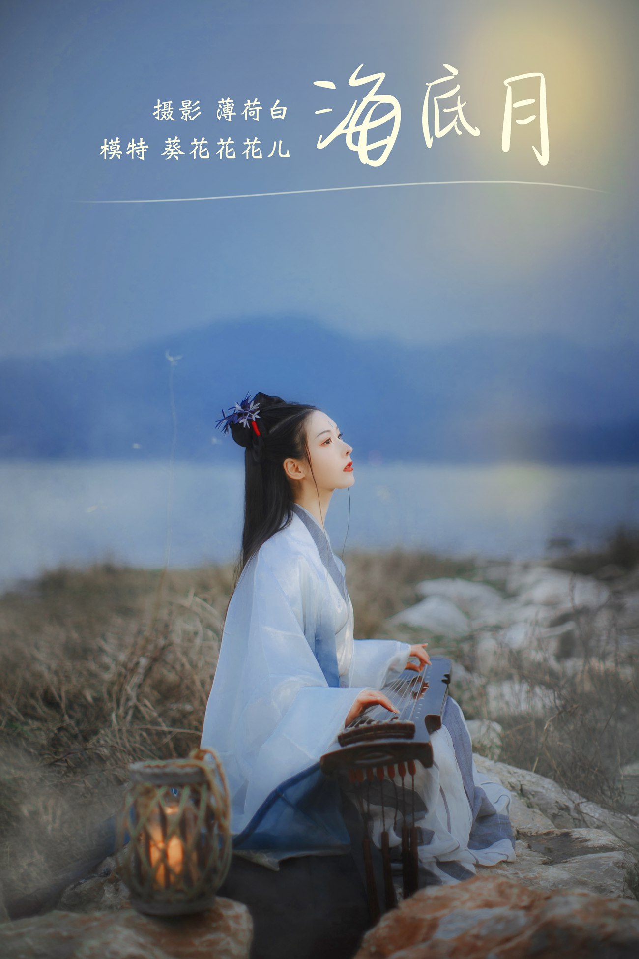 图片[19]-[YITUYU艺图语] 2021.10.28 海底月 葵花花花儿 [20P] – 速更版-美库