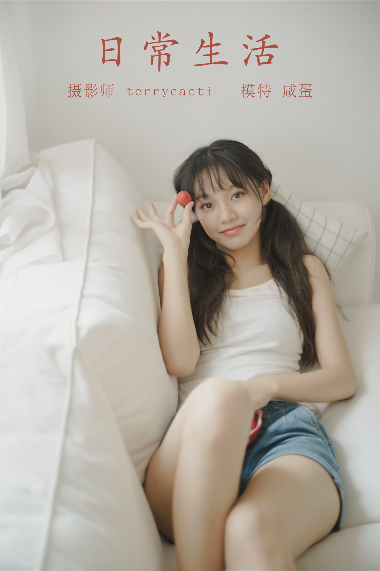 图片[26]-[YITUYU艺图语] 2021.10.27 日常生活 咸蛋 [27P] – 速更版-美库