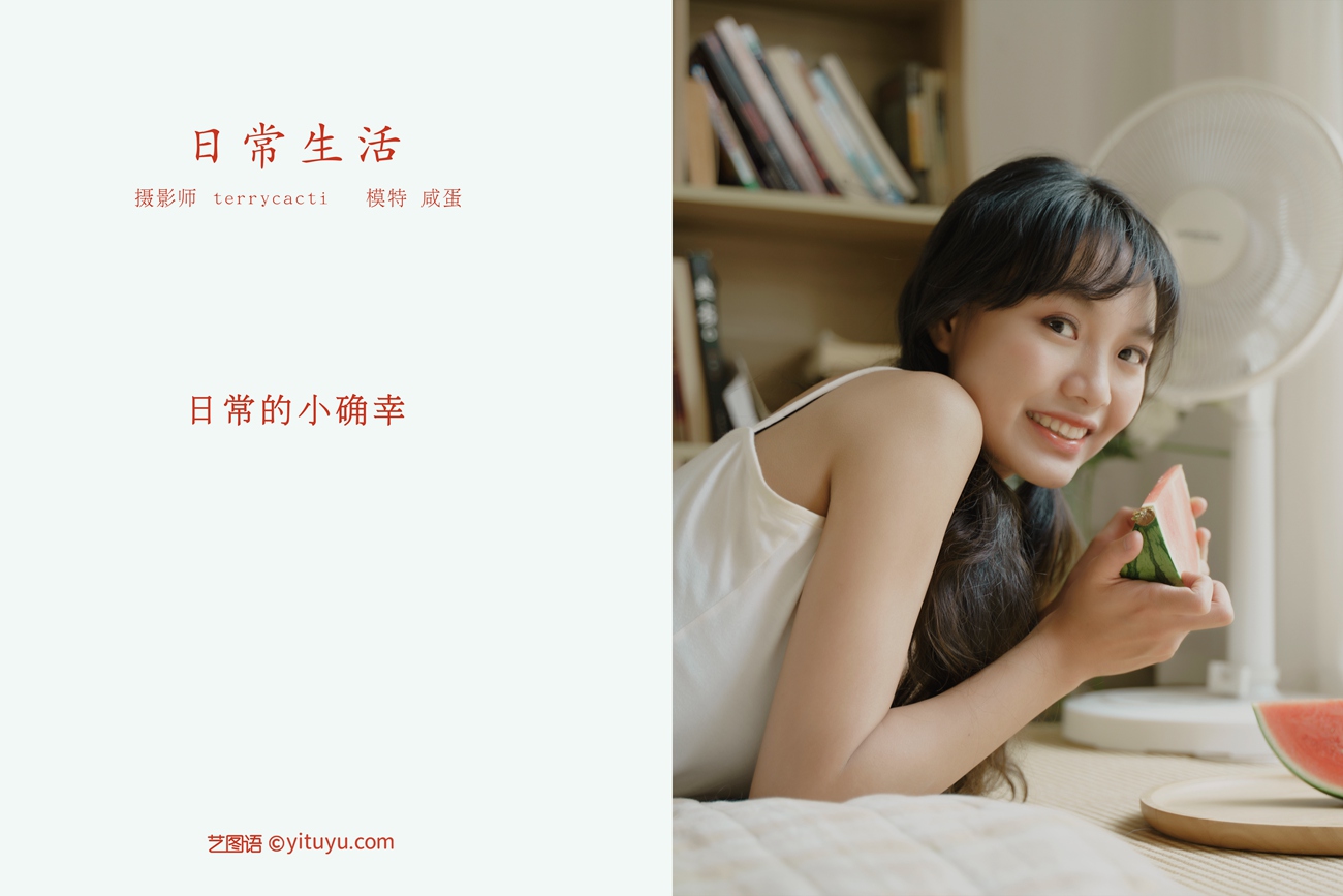 图片[27]-[YITUYU艺图语] 2021.10.27 日常生活 咸蛋 [27P] – 速更版-美库