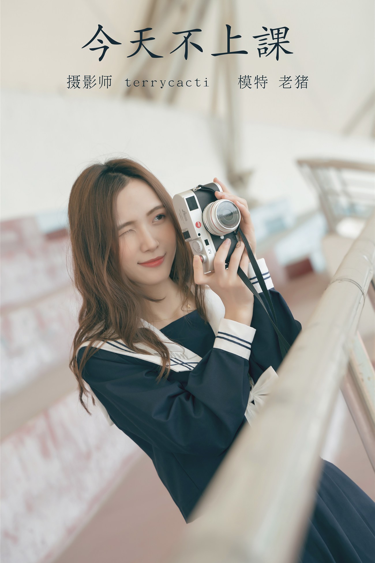 图片[22]-[YITUYU艺图语] 2021.10.28 今天不上课 老猪 [23P] – 速更版-美库