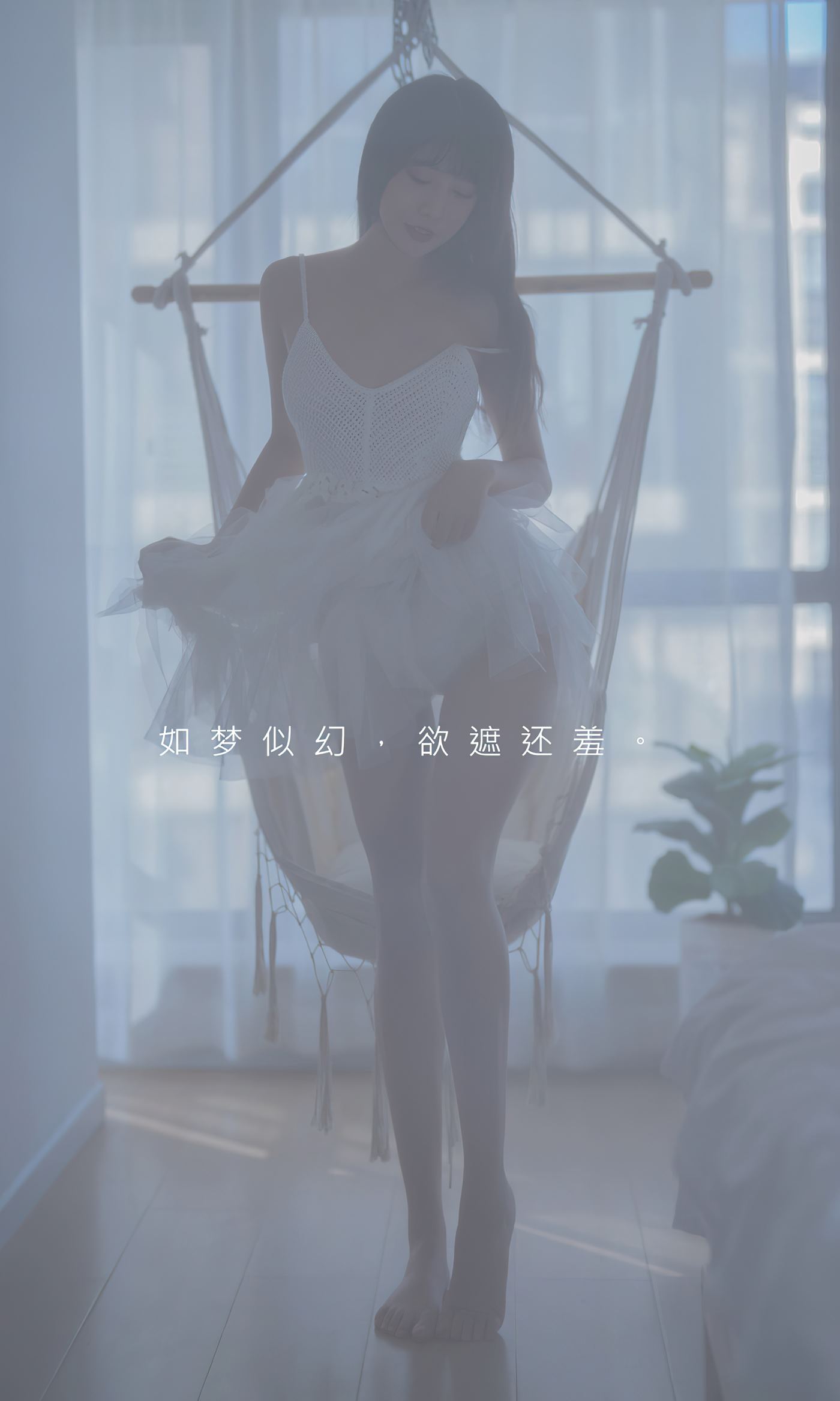 图片[35]-[爱尤物]2022 NO.2396 幻梦 柚子[35P] – 速更版-美库