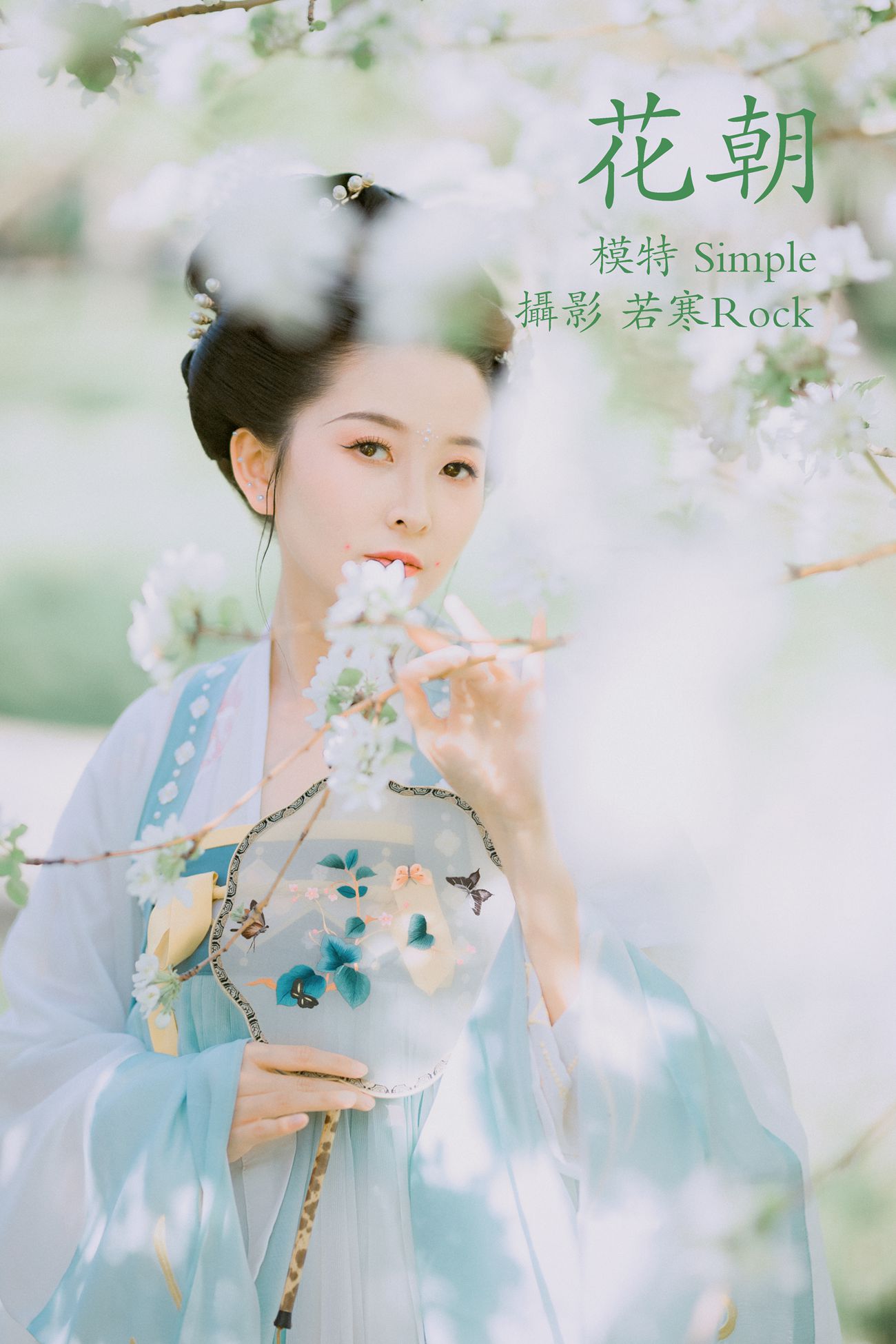 图片[21]-[YITUYU艺图语] 2021.10.30 花朝 Simple [22P] – 速更版-美库