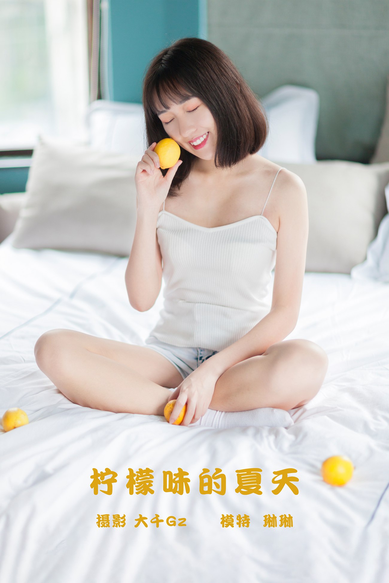 图片[21]-[YITUYU艺图语] 2021.10.30 柠檬味的夏天 琳琳 [22P] – 速更版-美库