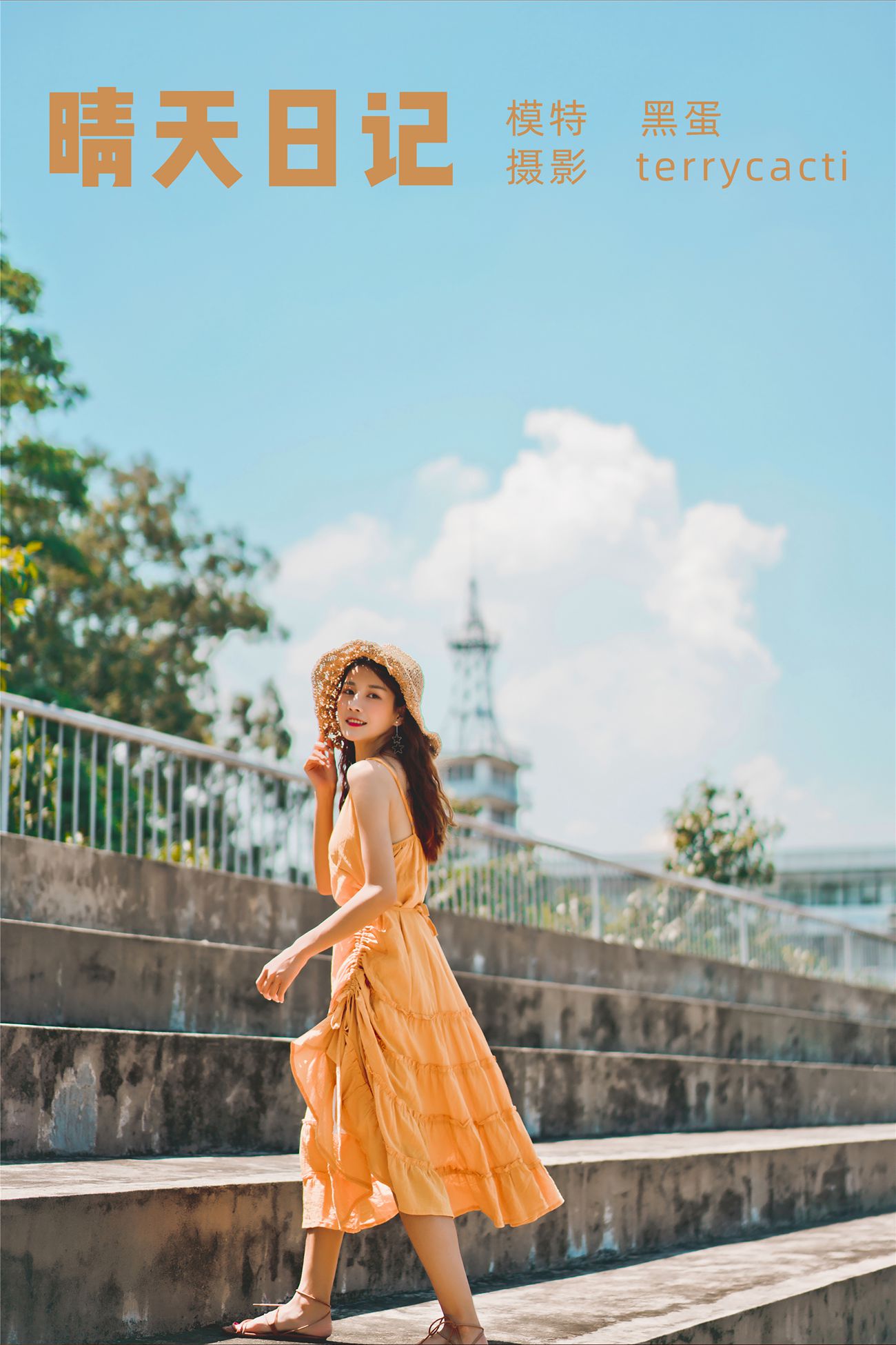 图片[21]-[YITUYU艺图语] 2021.11.01 晴天日记 黑蛋 [22P] – 速更版-美库