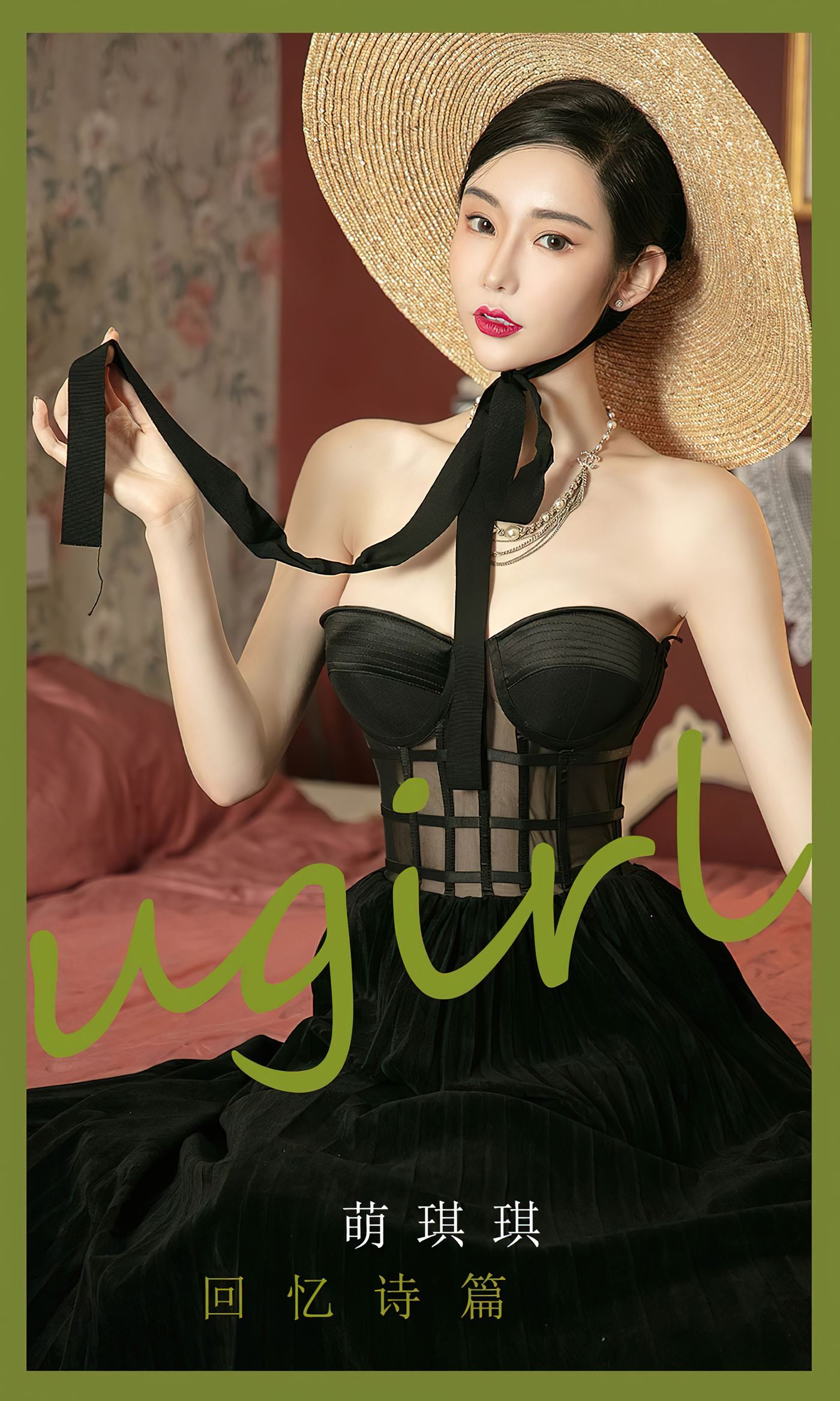 图片[34]-[爱尤物]2022 NO.2398 萌琪琪 回忆诗篇[35P] – 速更版-美库