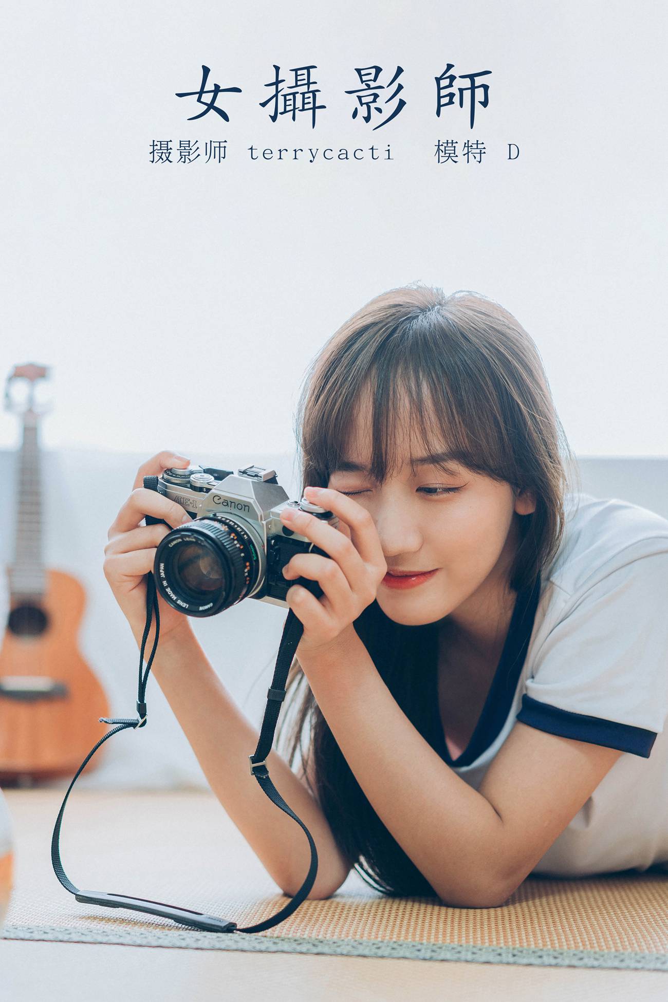 图片[23]-[YITUYU艺图语] 2021.11.02 女摄影师 D [24P] – 速更版-美库