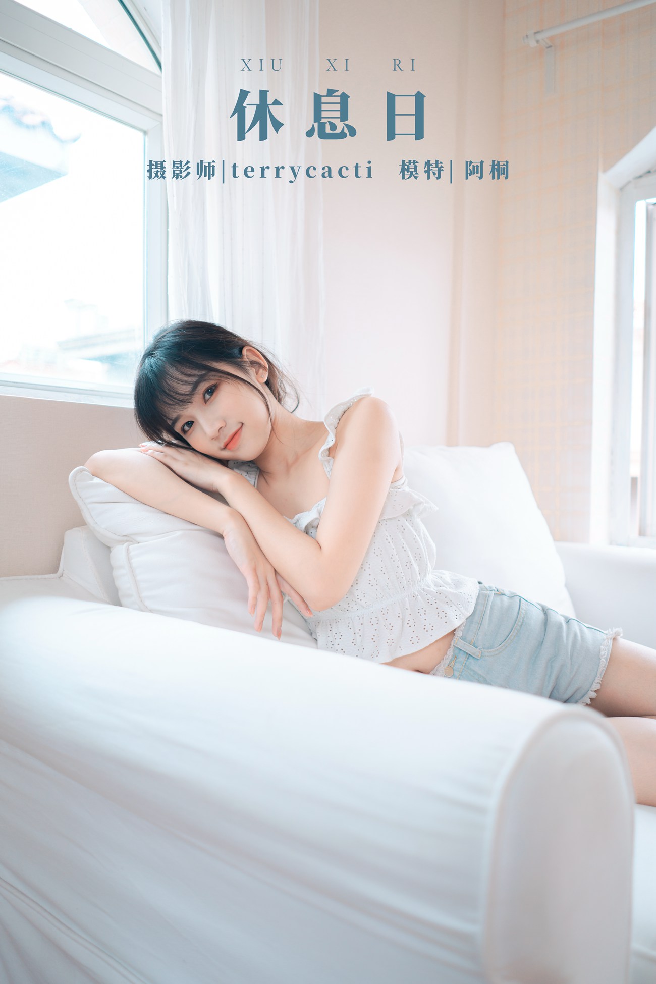 图片[22]-[YITUYU艺图语] 2021.11.03 休息日 阿桐 [23P] – 速更版-美库