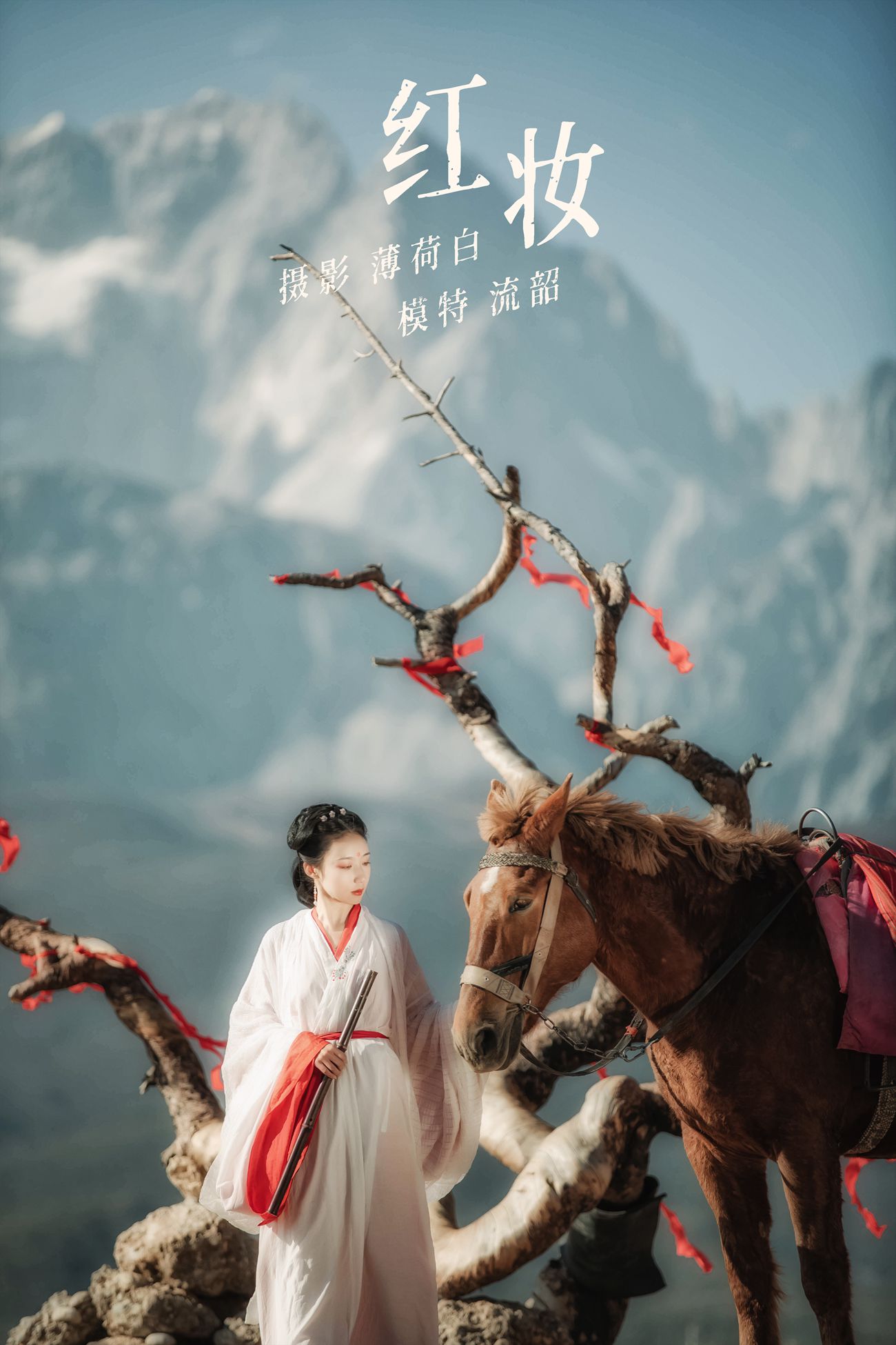 图片[19]-[YITUYU艺图语] 2021.11.05 红妆 流韶 [20P] – 速更版-美库