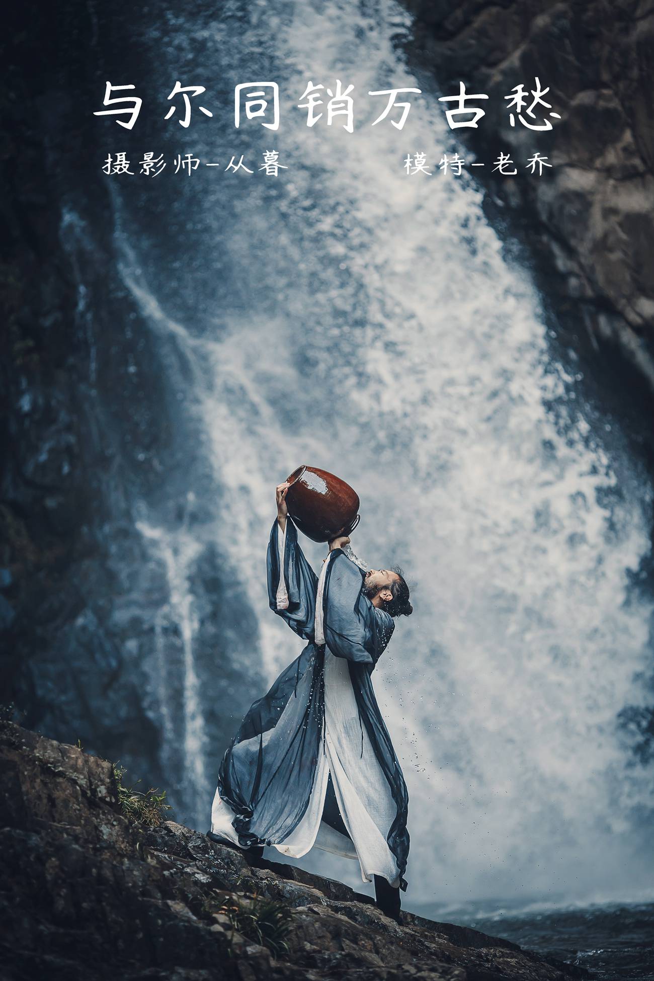 图片[18]-[YITUYU艺图语] 2021.12.11 与尔同销万古愁 老乔 [24P] – 速更版-美库