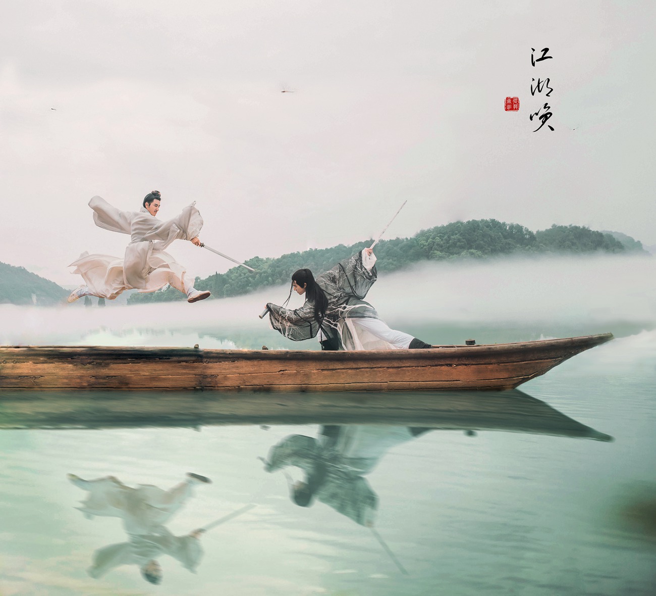 图片[18]-[YITUYU艺图语] 2021.12.17 江湖笑 小舞 [20P] – 速更版-美库