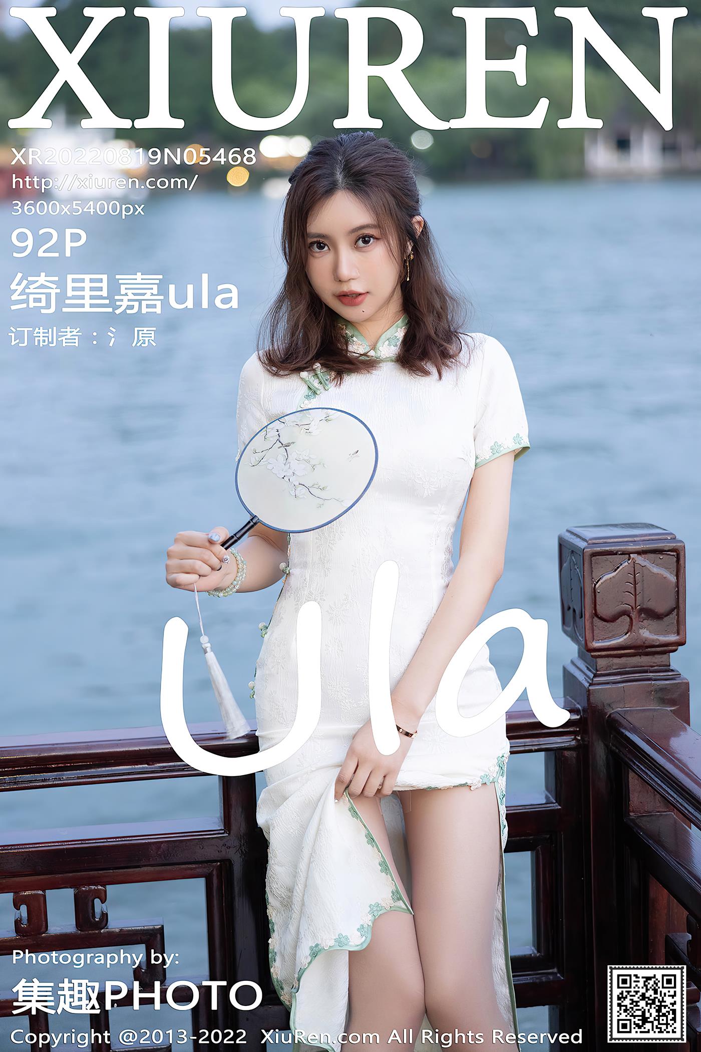 [XiuRen秀人网] 2022.08.19 No.5468 绮里嘉ula 海南心愿旅拍[37P] – 速更版-绅士图