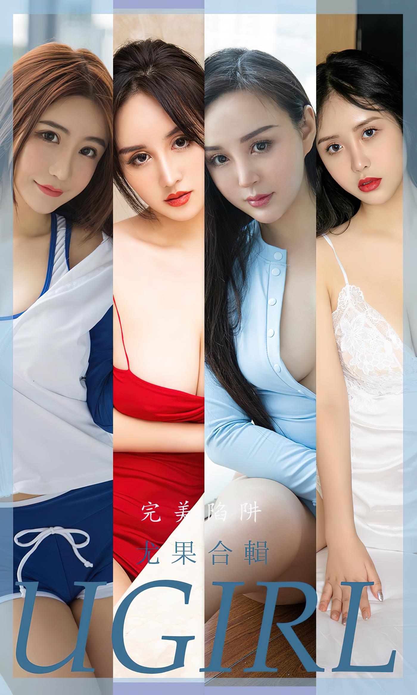 图片[34]-[爱尤物]2022 NO.2402 尤果合辑 完美陷阱[35P] – 速更版-美库