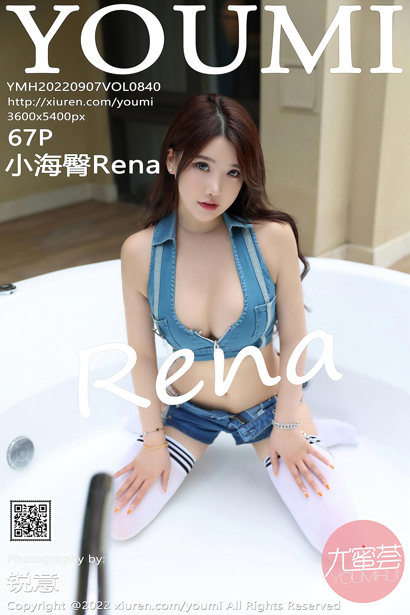[YOUMI尤蜜荟] 2022.09.07 VOL.840 小海臀Rena 万宁旅拍[37P] - 速更版-艺库
