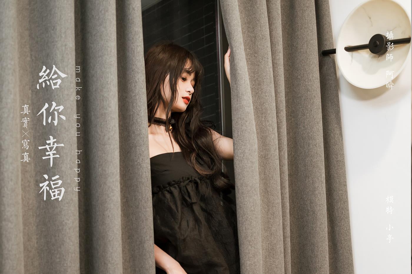 图片[38]-[YALAYI雅拉伊]2022.09.30 NO.977 给你幸福[45+1P] – 速更版-美库