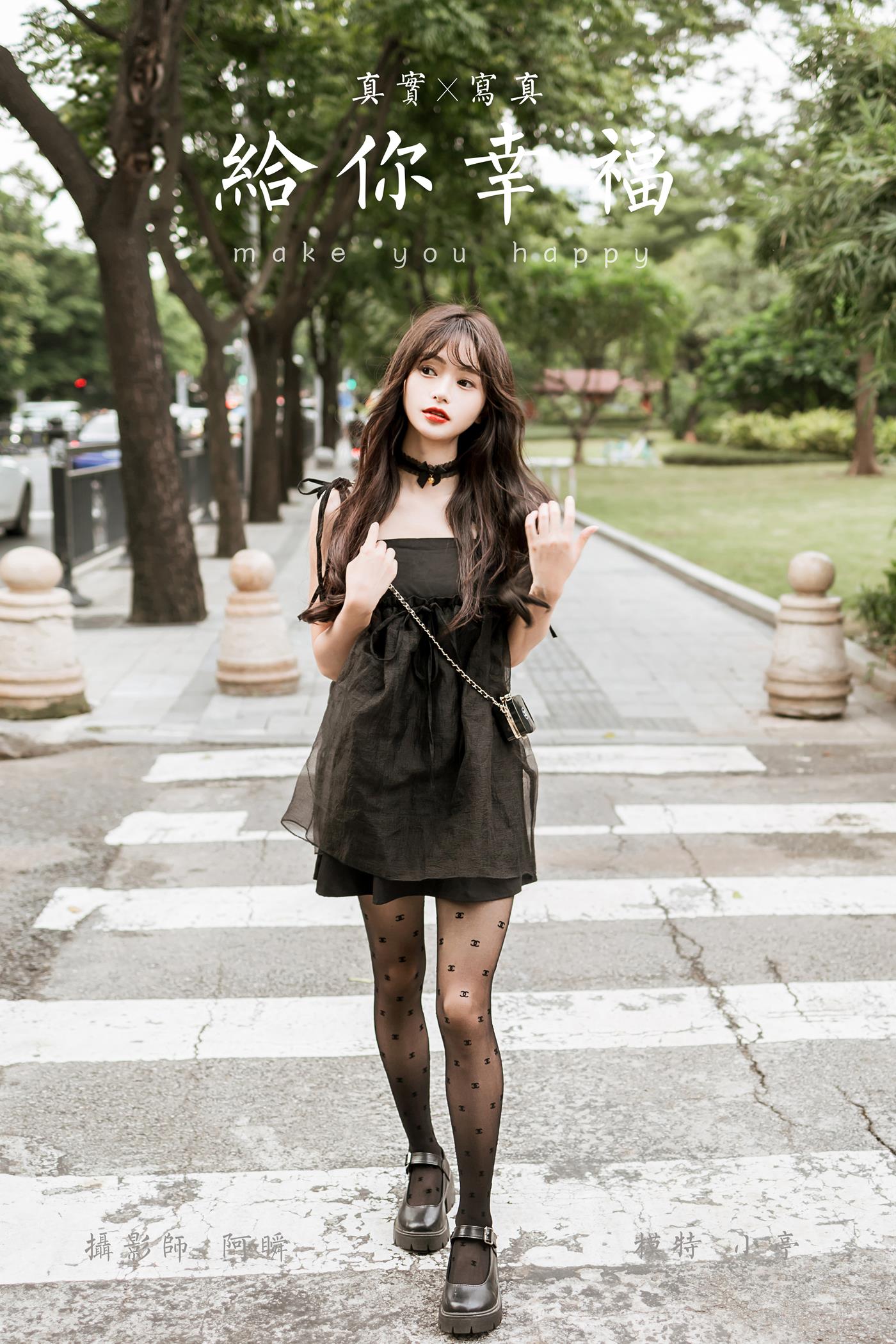 图片[39]-[YALAYI雅拉伊]2022.09.30 NO.977 给你幸福[45+1P] – 速更版-美库