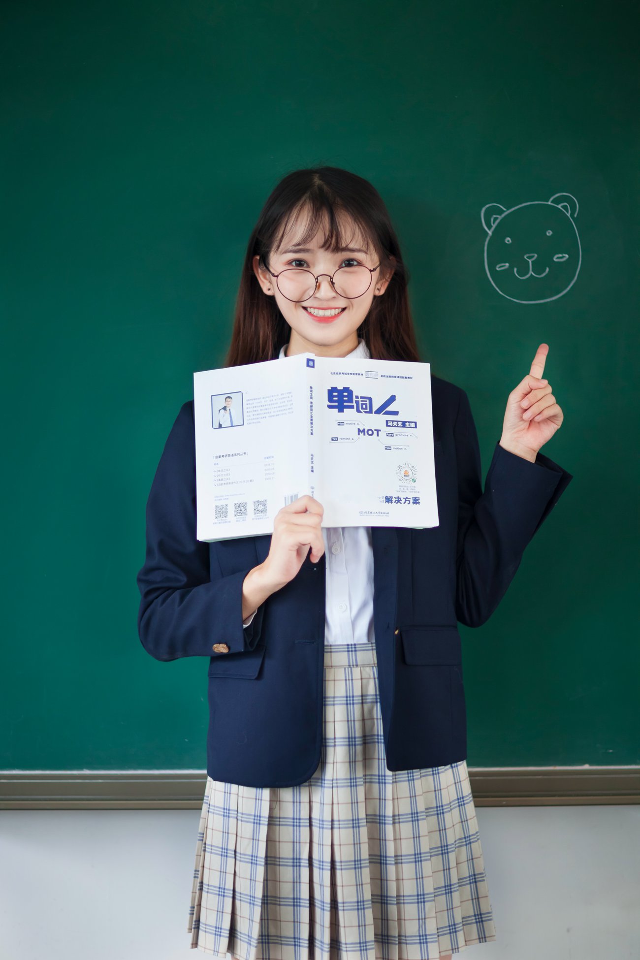 图片[10]-[YITUYU艺图语] 2021.12.28 开学季 丫丫 [22P] – 速更版-美库