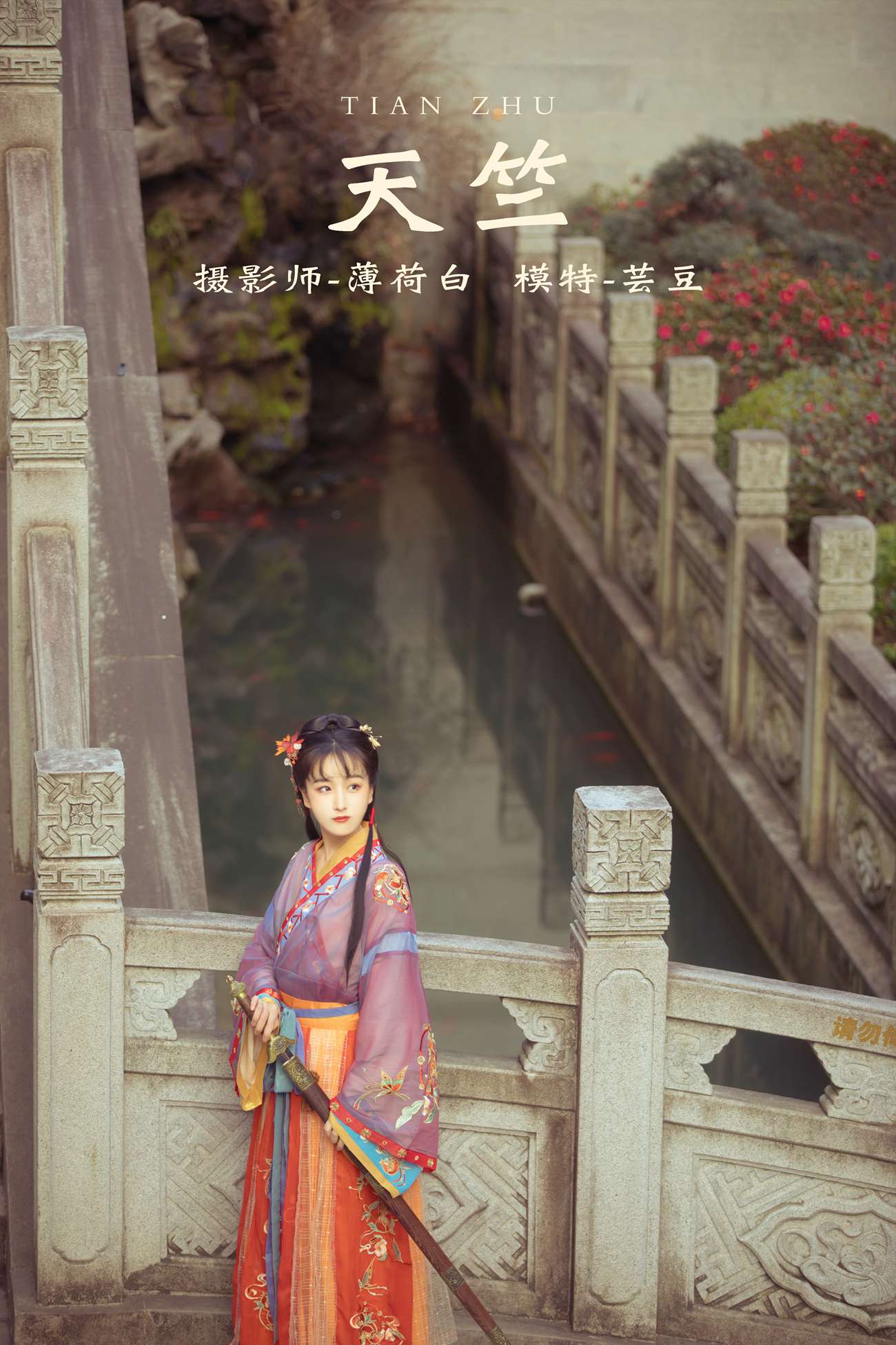 图片[18]-[YITUYU艺图语] 2021.12.30 天竺 芸豆 [18P] – 速更版-美库