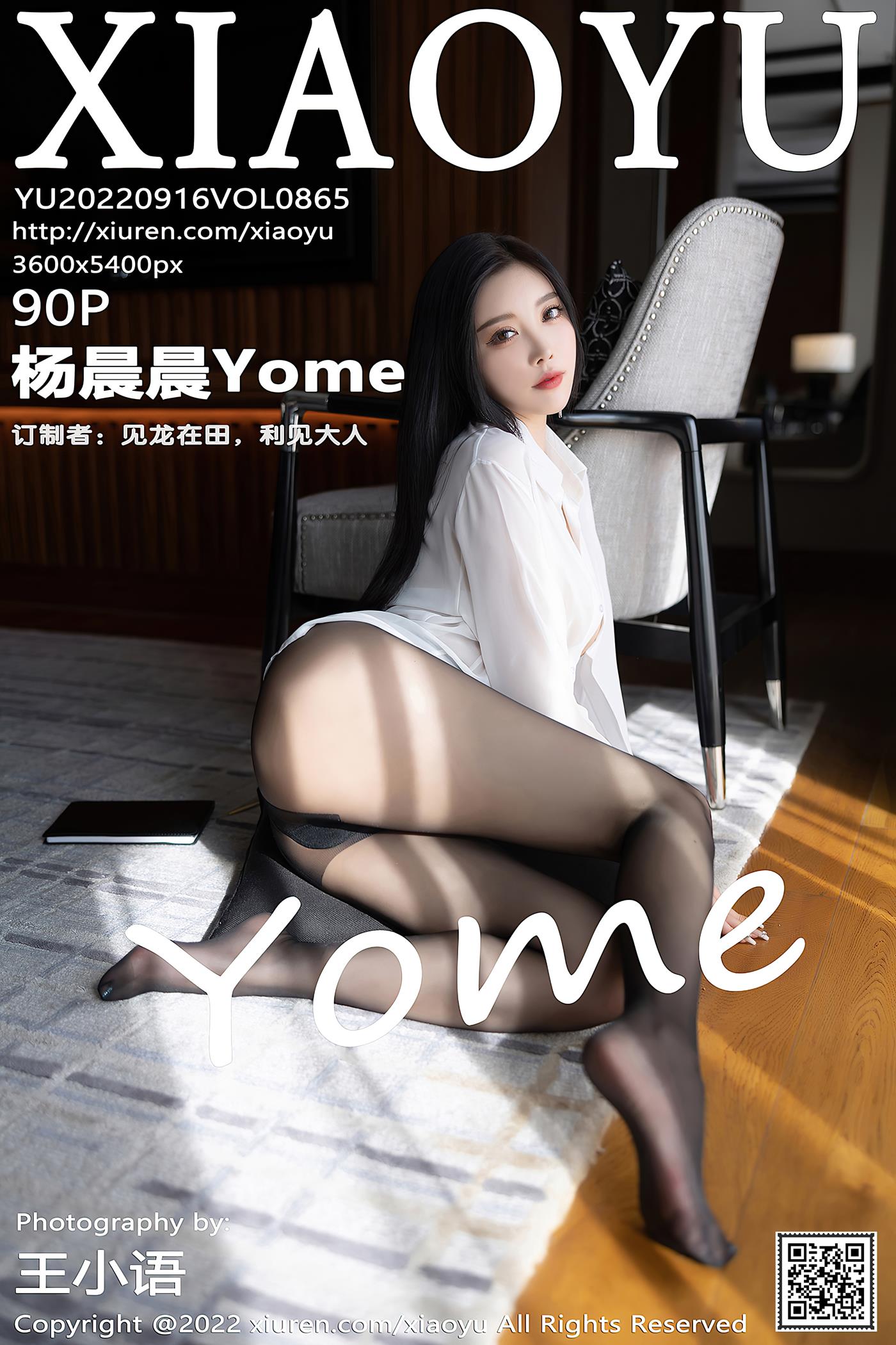 图片[25]-[XIAOYU语画界] 2022.09.16 VOL.865 杨晨晨Yome 杭州旅拍[44P] – 速更版-美库