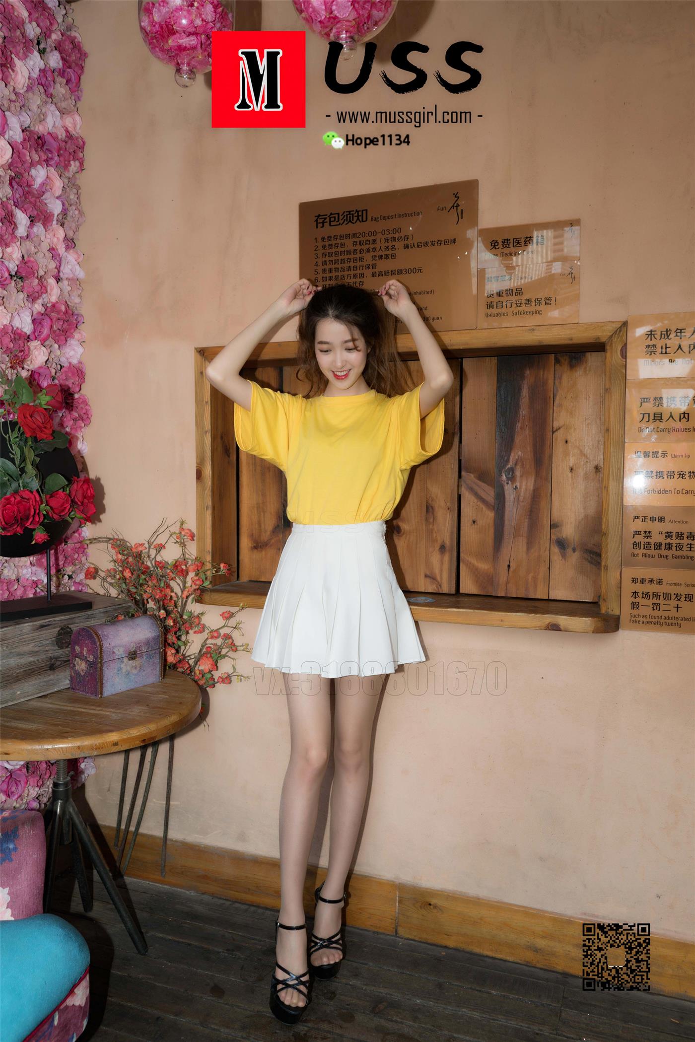 图片[42]-[MussGirl慕丝女郎]NO.091 我的青春你做主，好不好[61P] – 速更版-美库