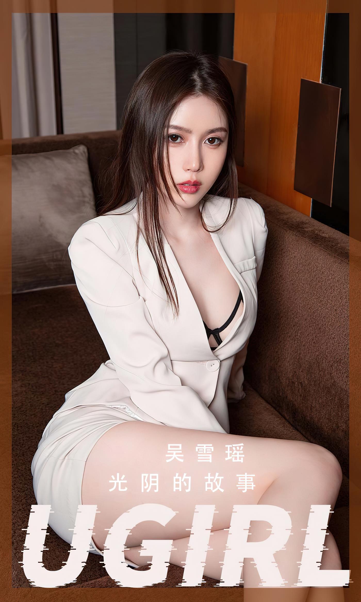 图片[26]-[爱尤物]2022 NO.2410 吴雪瑶 光阴的故事[26P] – 速更版-美库